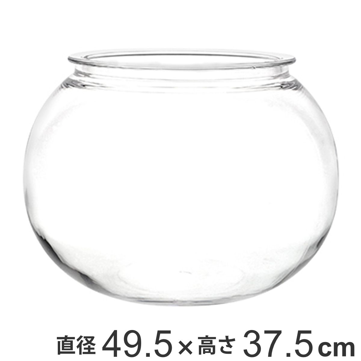 花瓶 割れないガラス PV球形 直径49.5×高さ37.5cm （ 花びん 花器 フラワーベース 球型 丸 鉢 透明 割れない ポリカーボネート プラ クリア 花 植物 植木鉢 苔 グリーン 金魚鉢型 インテリア おしゃれ 丈夫 ） 19,784円