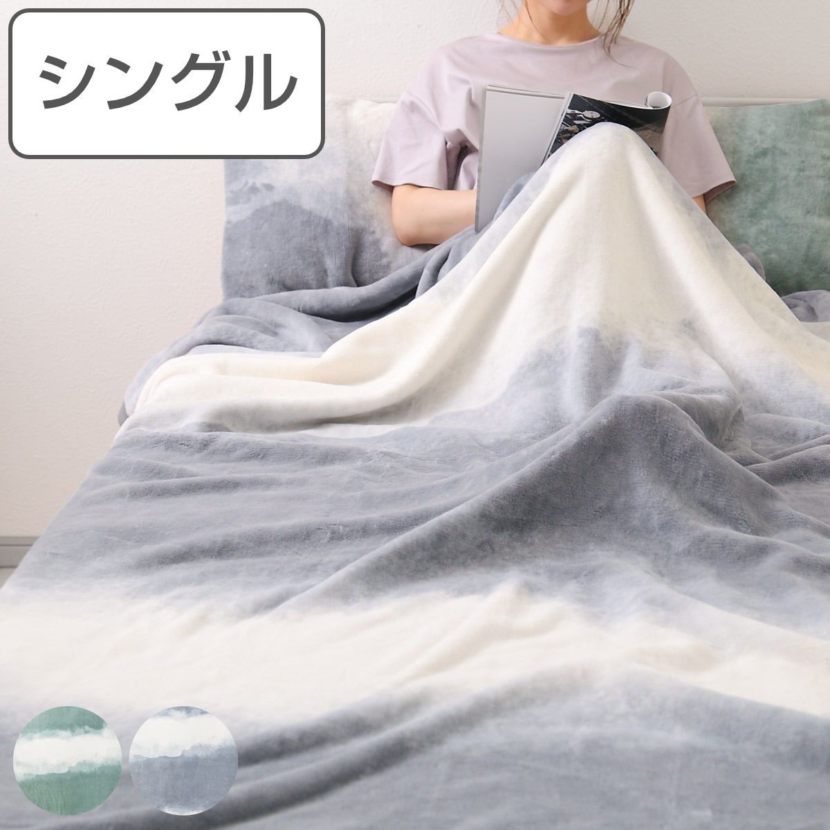 毛布 LOOM&SPOOL シングル FOL 日本製 綿100％ （ ブランケット 綿毛布 ニューマイヤー 掛け毛布 柔らか 寝具 ふんわり 抗菌 防臭加工 あったか 肌触り ウォッシャブル 洗える おしゃれ カーキ グレー ） 13,838円