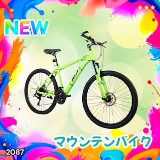 #2087 マウンテンバイク ネオン 26インチ シマノ製 21段変速 ディスクブレーキ ライト スタンド付 MTB タイヤ 52mm クイックリリースレバー 自転車 通勤 通学 ※一部地域離島別途配送料有