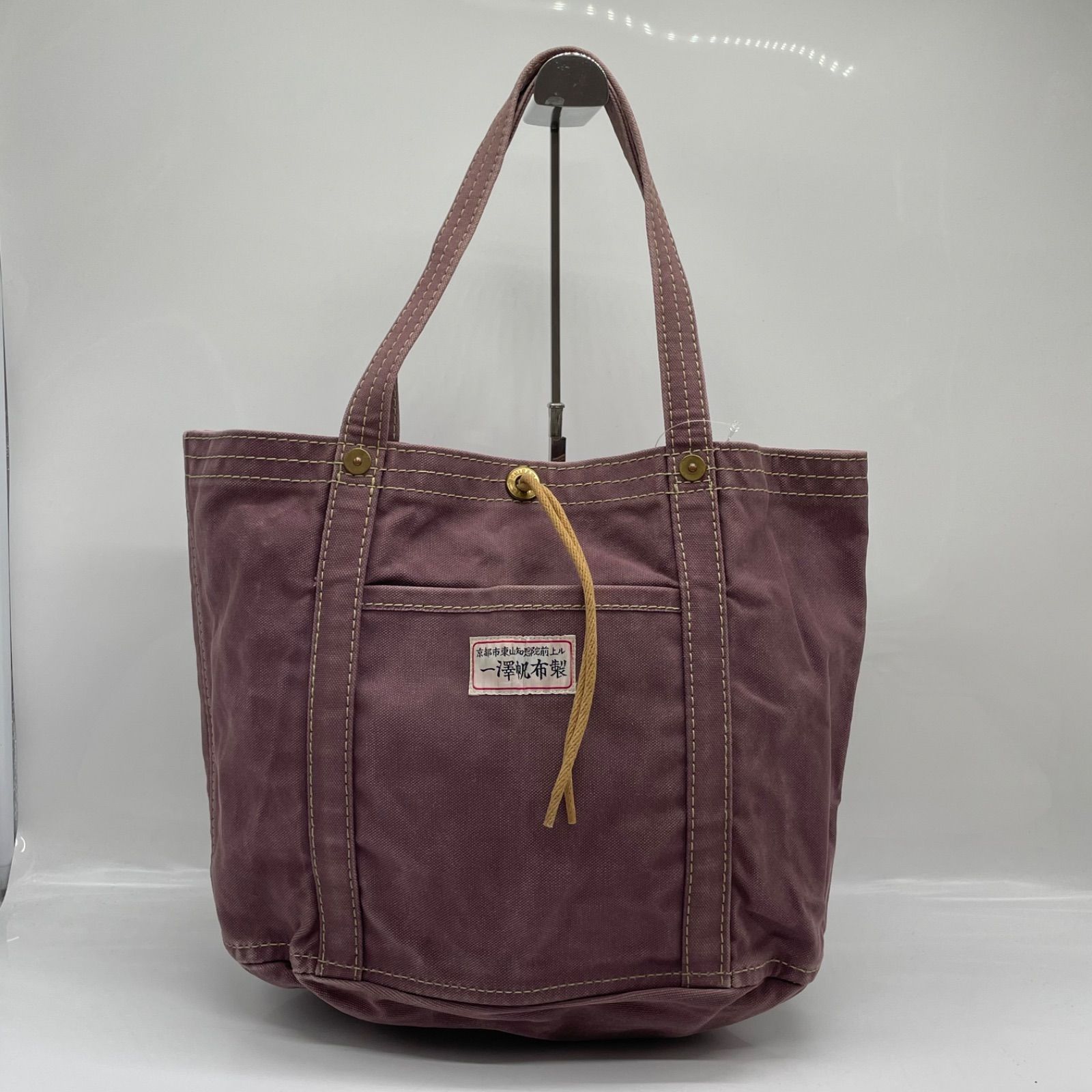 BN10004●一澤帆布製 キャンバス トートバッグ 168中 A4対応 ファスナー付き内ポケット 口元ハトメ パープル系