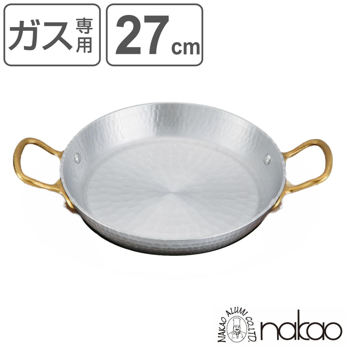 パエリアパン 27cm 両手 プロキング 打出しフライパン 中尾アルミ （ ガス火対応 パエリアなべ 両手鍋 調理鍋 アルミ製 アルミ鍋 日本製 27センチ プロ仕様 両手付き 高品質 家庭用 本格的 4人用 槌目 パエリヤ鍋 パエリヤパン ）