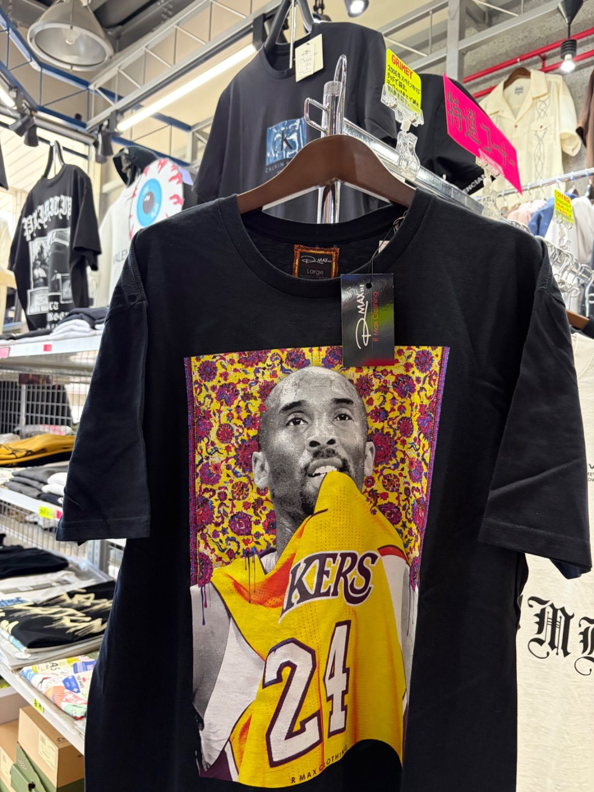 逸品‼️1点のみ‼️Rmax clothing アールマックス　クロージング⚫︎半袖　Tシャツ　L 6,676円