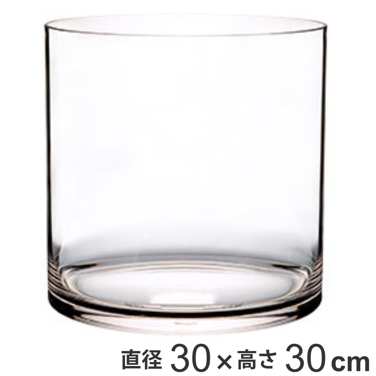 花瓶 PVシリンダー 直径30×高さ30cm ポリカーボネイト （ 花びん 花器 フラワーベース 透明 割れない 丸 鉢 植木鉢 円筒 円柱 ポリカーボネート プラ クリア 花 植物 切花 花束 インテリア おしゃれ ） 13,242円