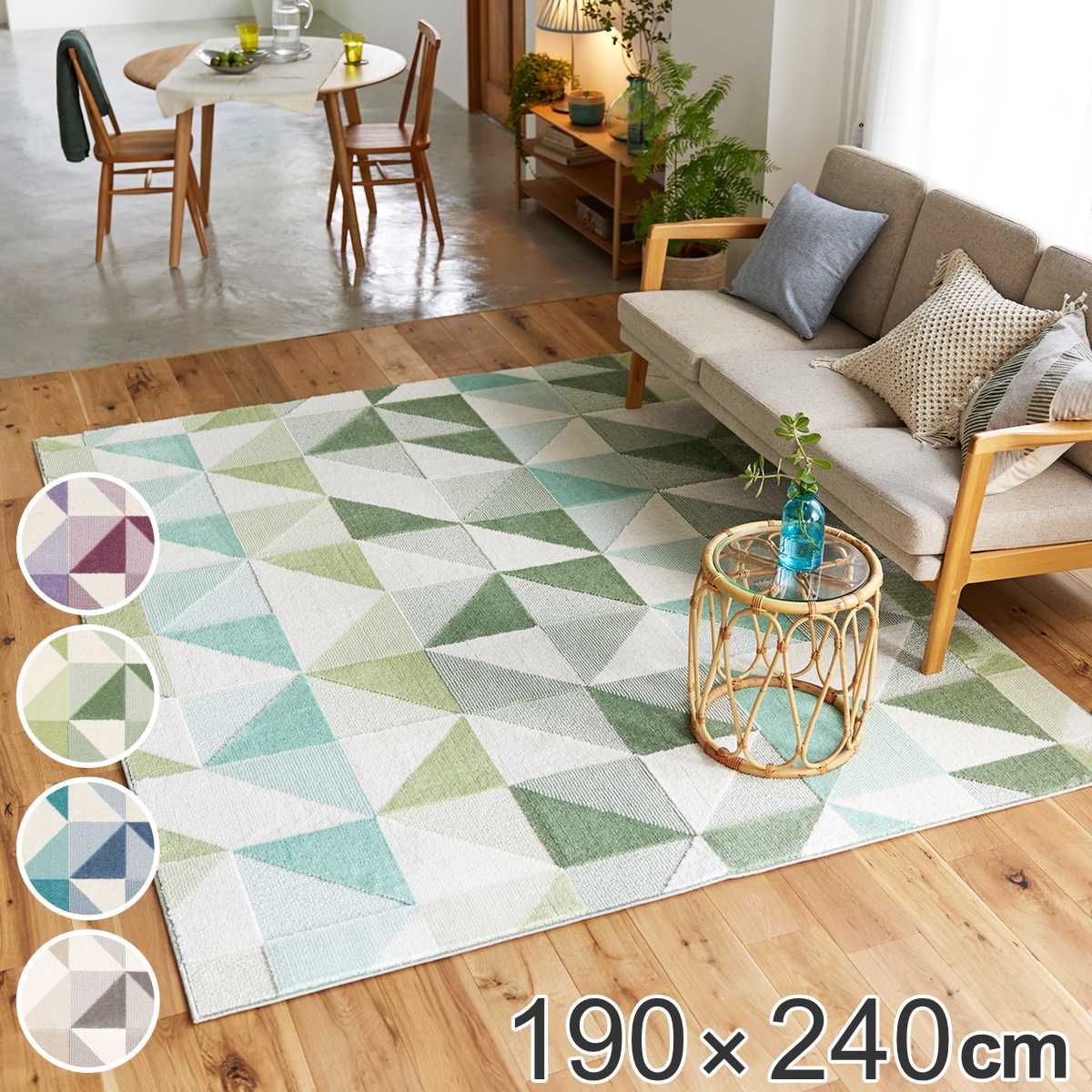 ラグ スミノエ シーン 190×240cm アレルブロック 防ダニ加工 （ カーペット 絨毯 マット ラグマット 機能ラグ 長方形 3畳 日本製 オールシーズン 防ダニ ホットカーペット対応 床暖対応 すべり止め 短毛 軽量 ）
