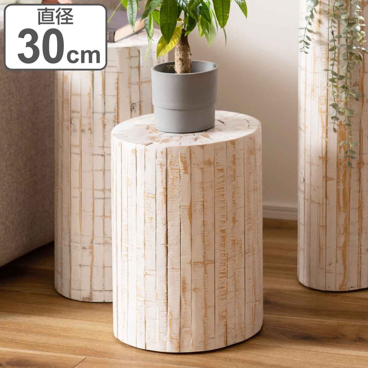 プランタースタンド グリーンベース 高さ40×直径30cm 木製 （ フラワースタンド 花台 飾り台 フラワー スタンド 丸太 木 丸 室内 植木鉢スタンド 縦長 台 置く 植物 観葉植物 花 園芸 インテリア ディスプレイ ）