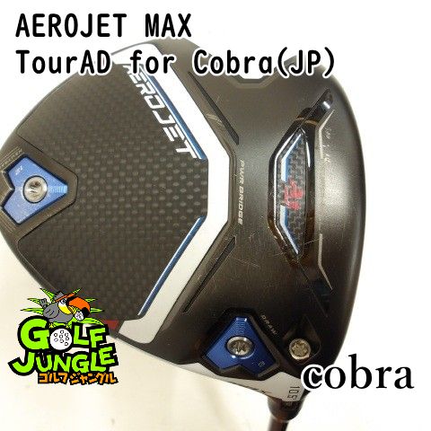 【中古】ドライバー コブラ AEROJET MAX TourAD for Cobra(JP) SR 10.5 ドライバー カーボンシャフト おすすめ メンズ 右[4621]
