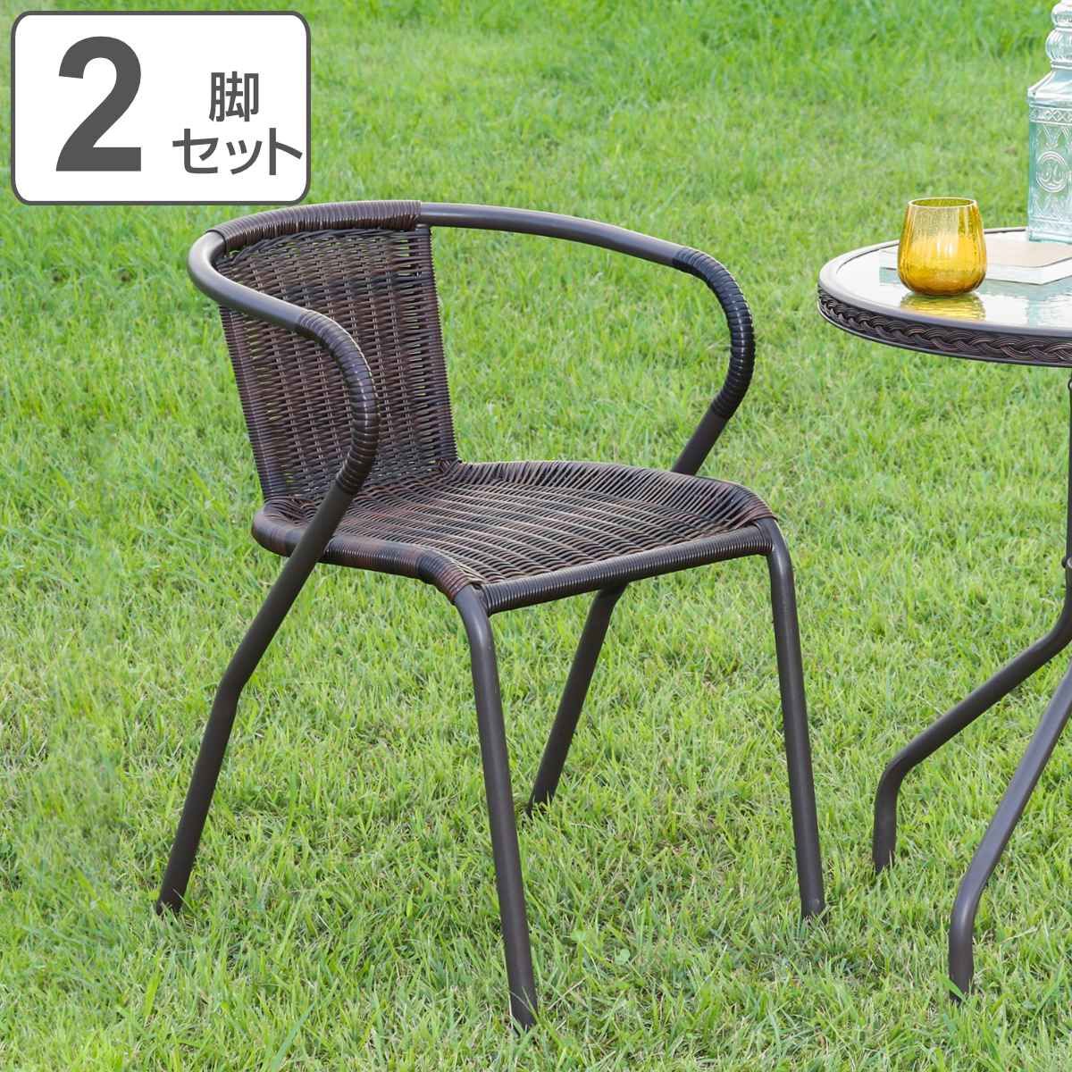 ガーデンチェア スタッキングチェア 2脚セット （ ガーデン チェア 庭 椅子 スチール ラタン調 ひじ掛け スタッキング 2脚 セット バルコニー 背もたれ ガーデンファニチャー 軽量 持ち運び 金属 テスリン生地 積み重ね ）
