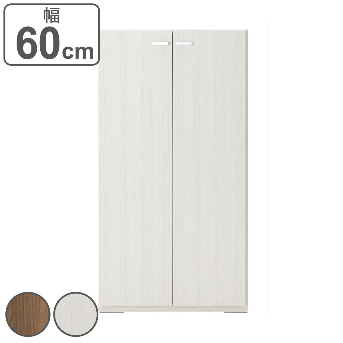木製ラック 板戸 組合せ家具 リビングシェルフ 日本製 幅60cm （ ラック 棚 シェルフ 本棚 収納 扉 完成品 ディスプレイラック 飾り棚 家具 壁面収納 可動棚 組み合わせ シンプル ）