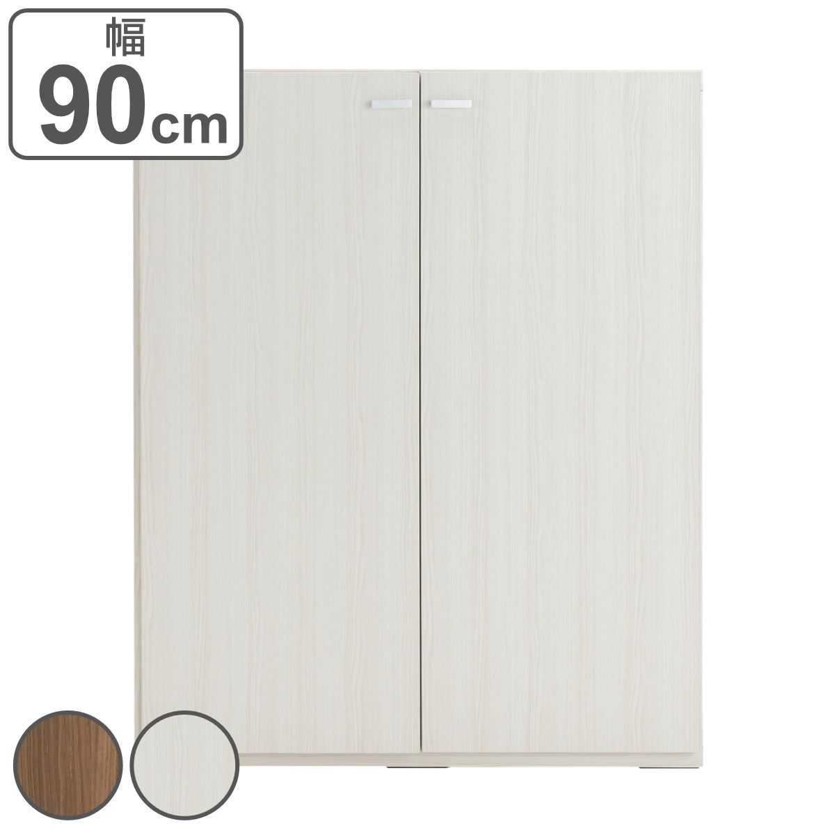 木製ラック 板戸 組合せ家具 リビングシェルフ 日本製 幅90cm （ ラック 棚 シェルフ 本棚 収納 扉 完成品 ディスプレイラック 飾り棚 家具 壁面収納 可動棚 組み合わせ シンプル ）