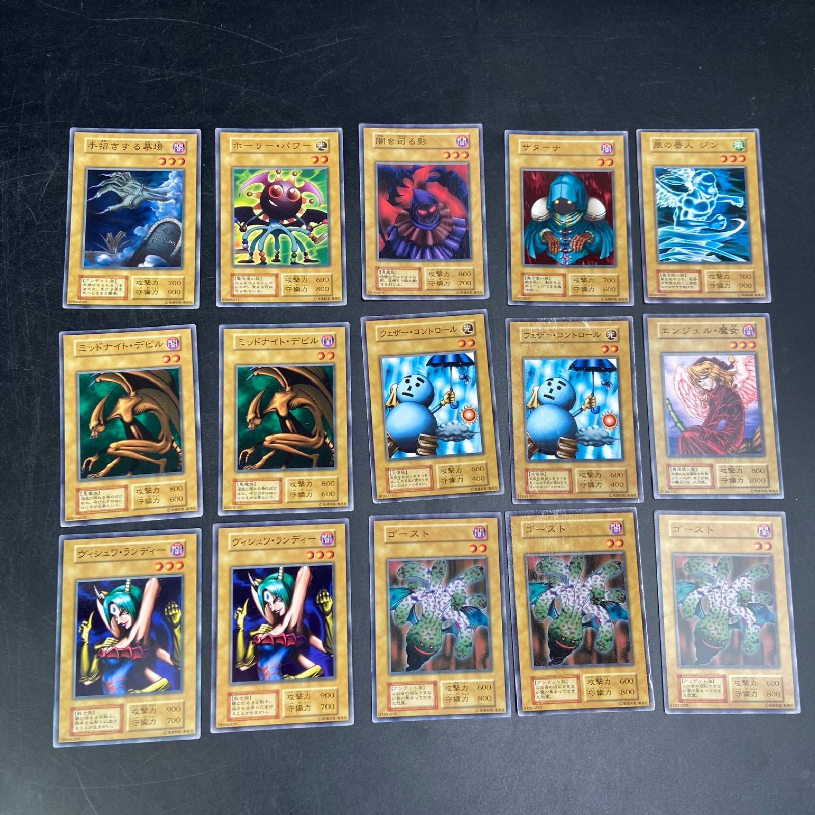 【東8】遊戯王 初期 ブースター まとめ売り ヴィシュワ ランディー ウェザーコントロール エンジェル 魔女 手招きする墓場 闇を司る影