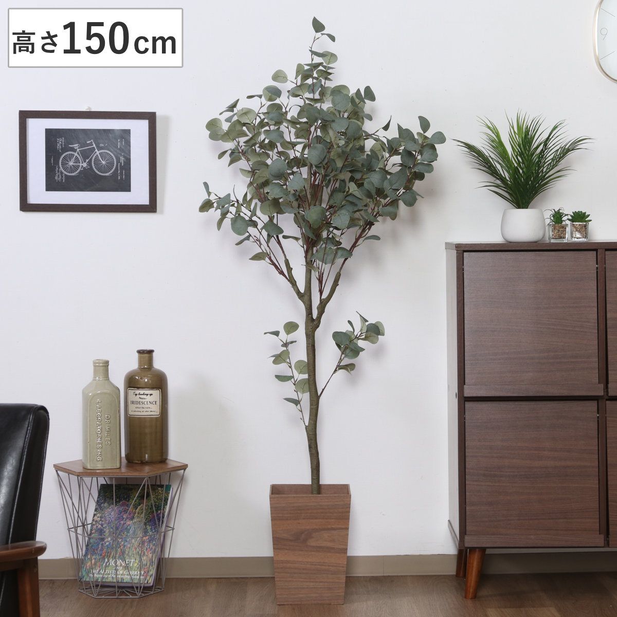 フェイクグリーン ユーカリ 高さ150cm ジョイント式 （ 人工観葉植物 大型 樹木 造花 人工樹木 観葉植物 アートグリーン 水やり不要 お手入れ簡単 植物 フェイク 木 樹 リビング 玄関 インテリア グリーン 枯れない お祝い ）