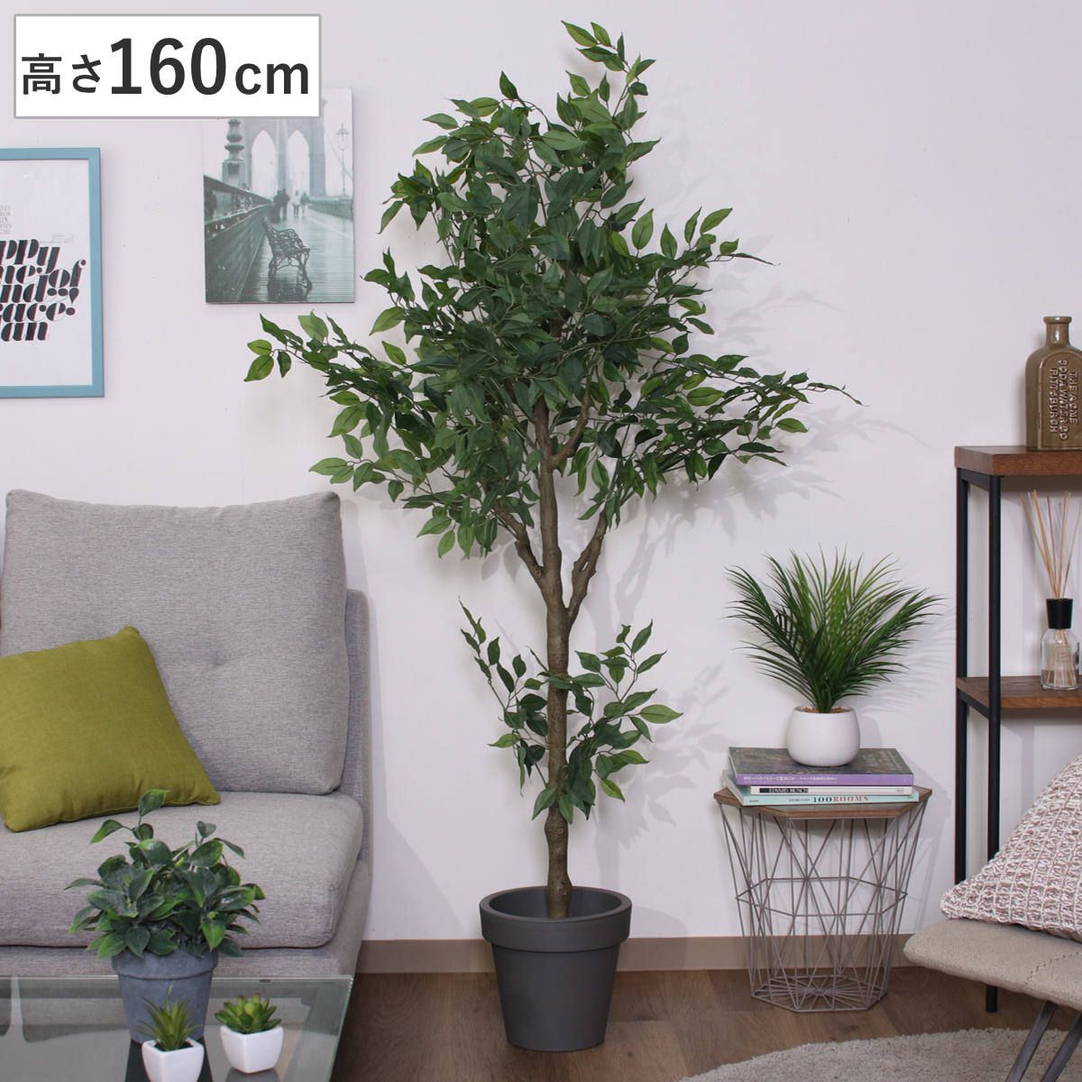 フェイクグリーン フィカス 高さ160cm ジョイント式 （ 人工観葉植物 大型 樹木 造花 人工樹木 観葉植物 アートグリーン 水やり不要 お手入れ簡単 植物 フェイク 木 樹 リビング 玄関 インテリア グリーン 枯れない お祝い ） 6,458円