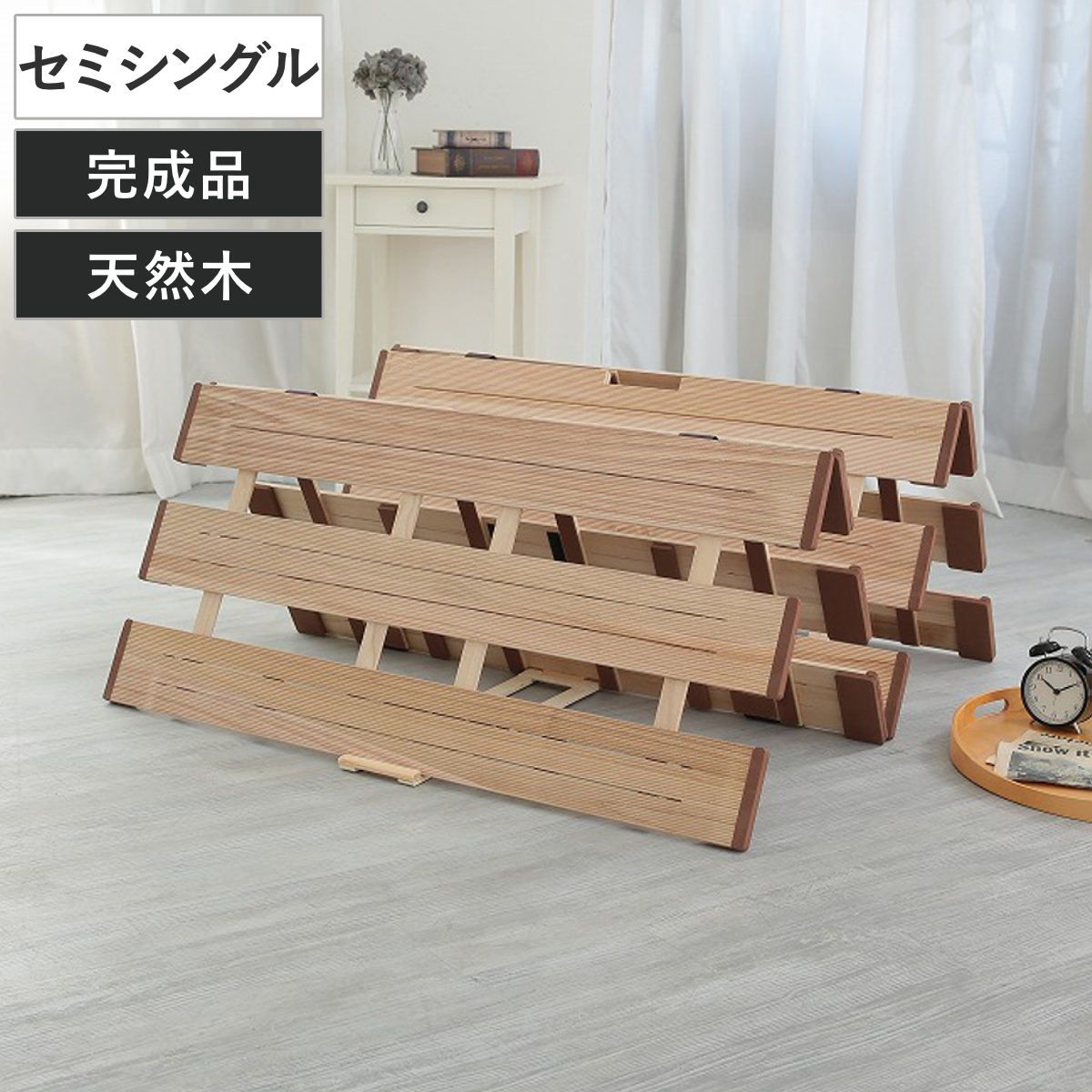 すのこベッド ４つ折れ式 セミシングル 薄型軽量 天然木 （ スノコ すのこ マット 折りたたみ 四つ折り 桐 布団 ふとん 下 布団干し 簡単 湿気 カビ 対策 薄い 軽い 完成品 ）