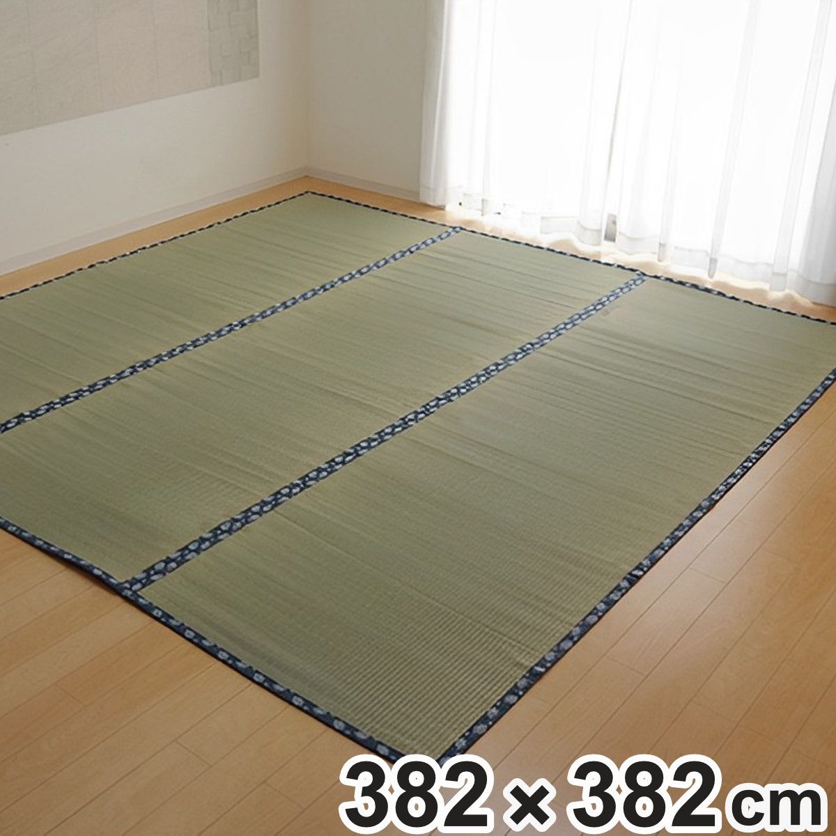 い草 カーペット 国産 上敷き 双目織 ほほえみ 本間8畳 約382×382cm （ マット い草マット い草カーペット い草上敷き 絨毯 畳カバー 関西間 京間 8畳 正方形 畳める コンパクト リバーシブル 国産い草 空気清浄 防臭 抗菌 ） 20,448円