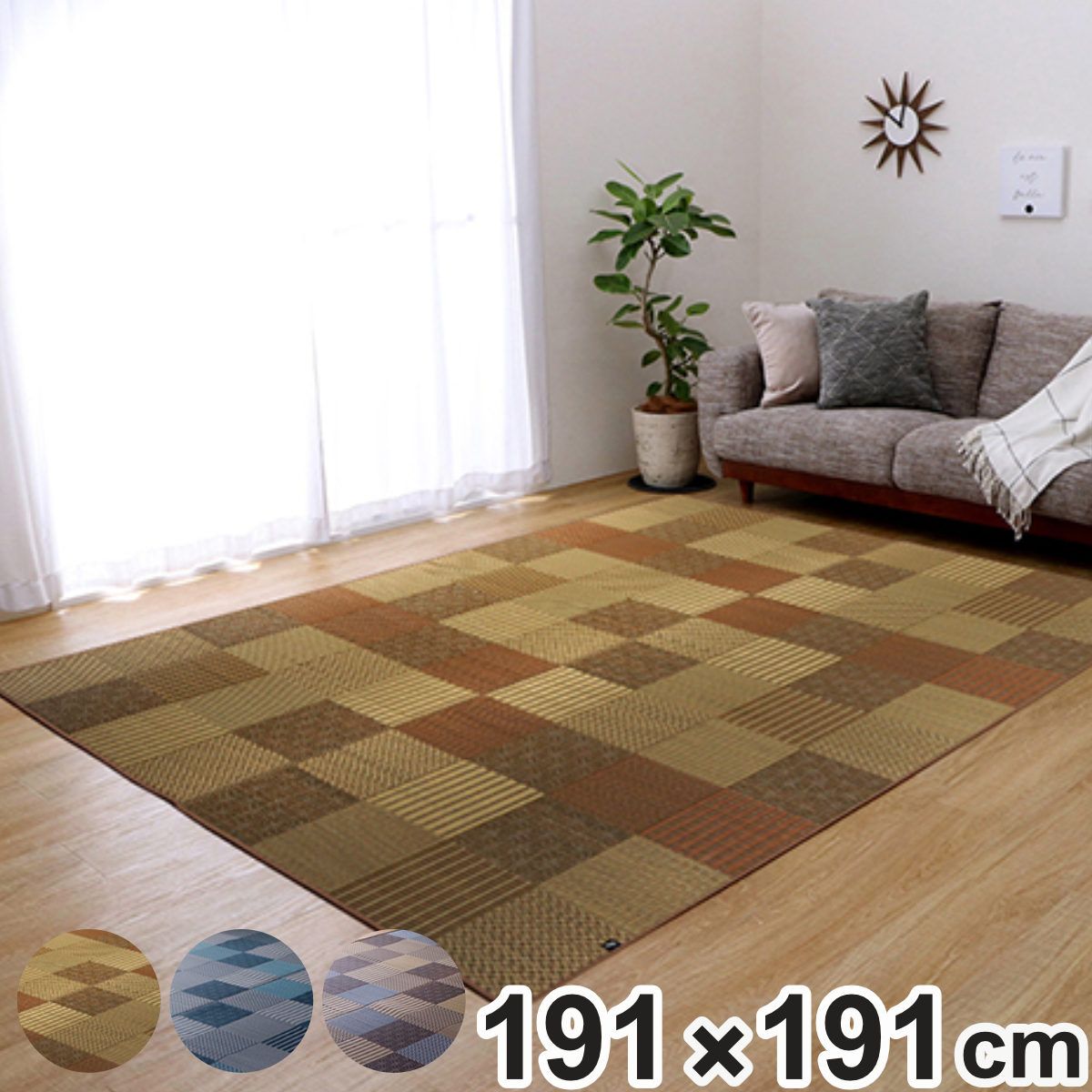 い草上敷き 純国産 袋織 い草ラグカーペット 京刺子 約191×191cm （ 敷物 ラグ マット い草マット い草カーペット い草 絨毯 ござ 茣蓙 センターラグ 正方形 畳める コンパクト 国産い草 天然素材 空気清浄 消臭 抗菌 上敷き ）