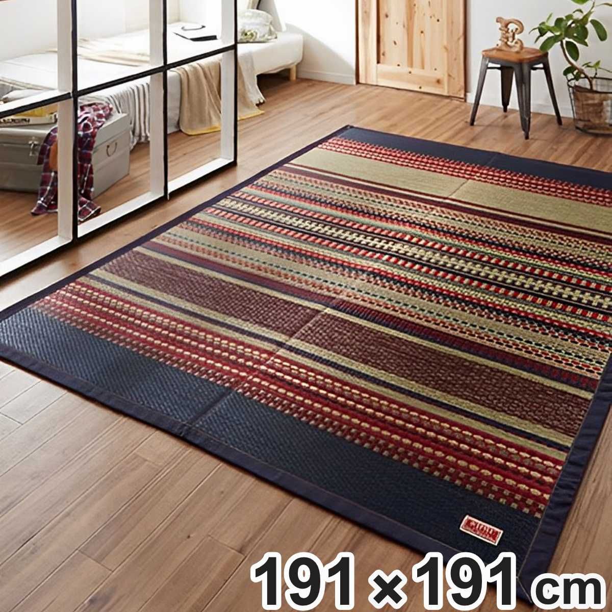 ラグ い草ラグ 純国産 カーペット エスニック調 DXデニムラルフ 約191×191cm 裏貼りあり （ 敷物 ラグマット い草マット い草カーペット デニム 絨毯 ござ センターラグ 正方形 コンパクト 国産い草 天然素材 空気清浄 消臭 抗菌 ） 20,850円