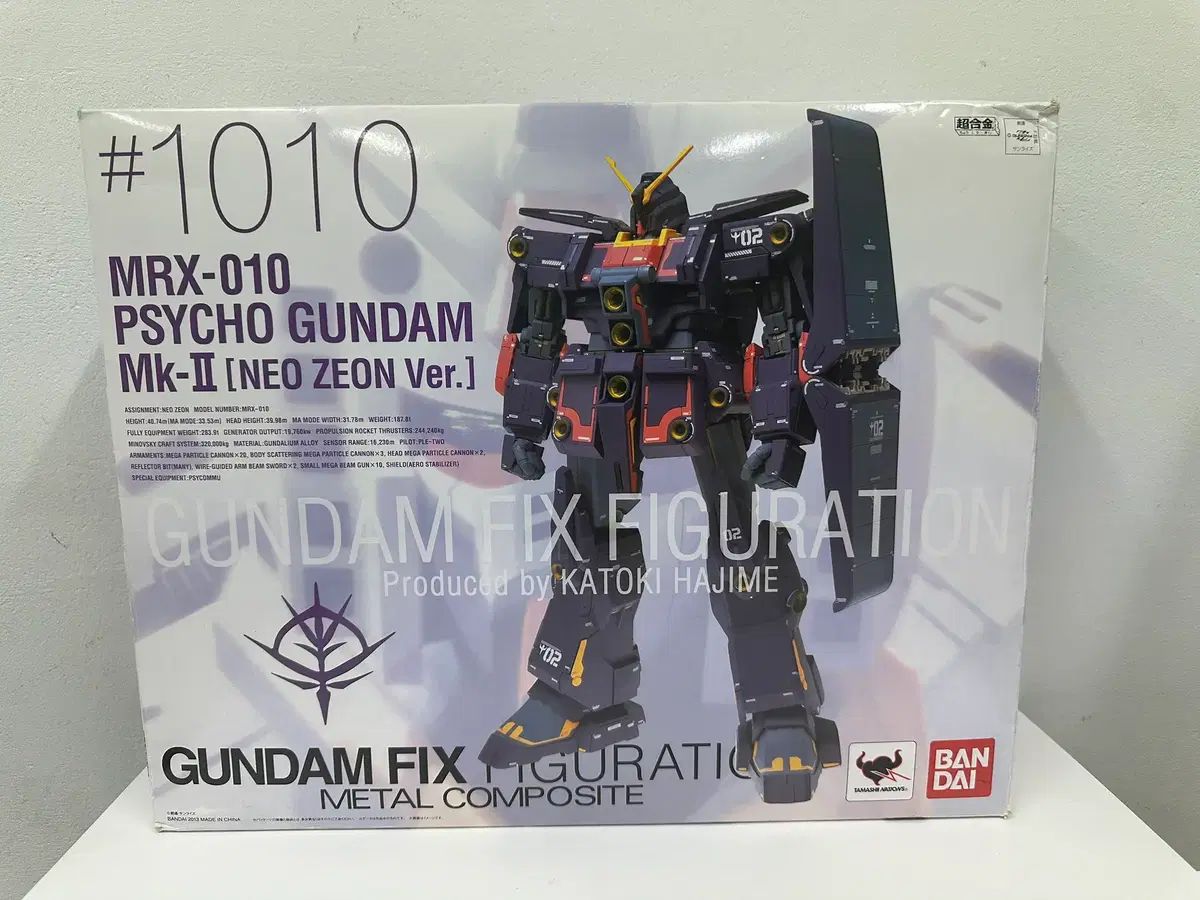 メタルコンポジット サイコガンダム マーク2 出品