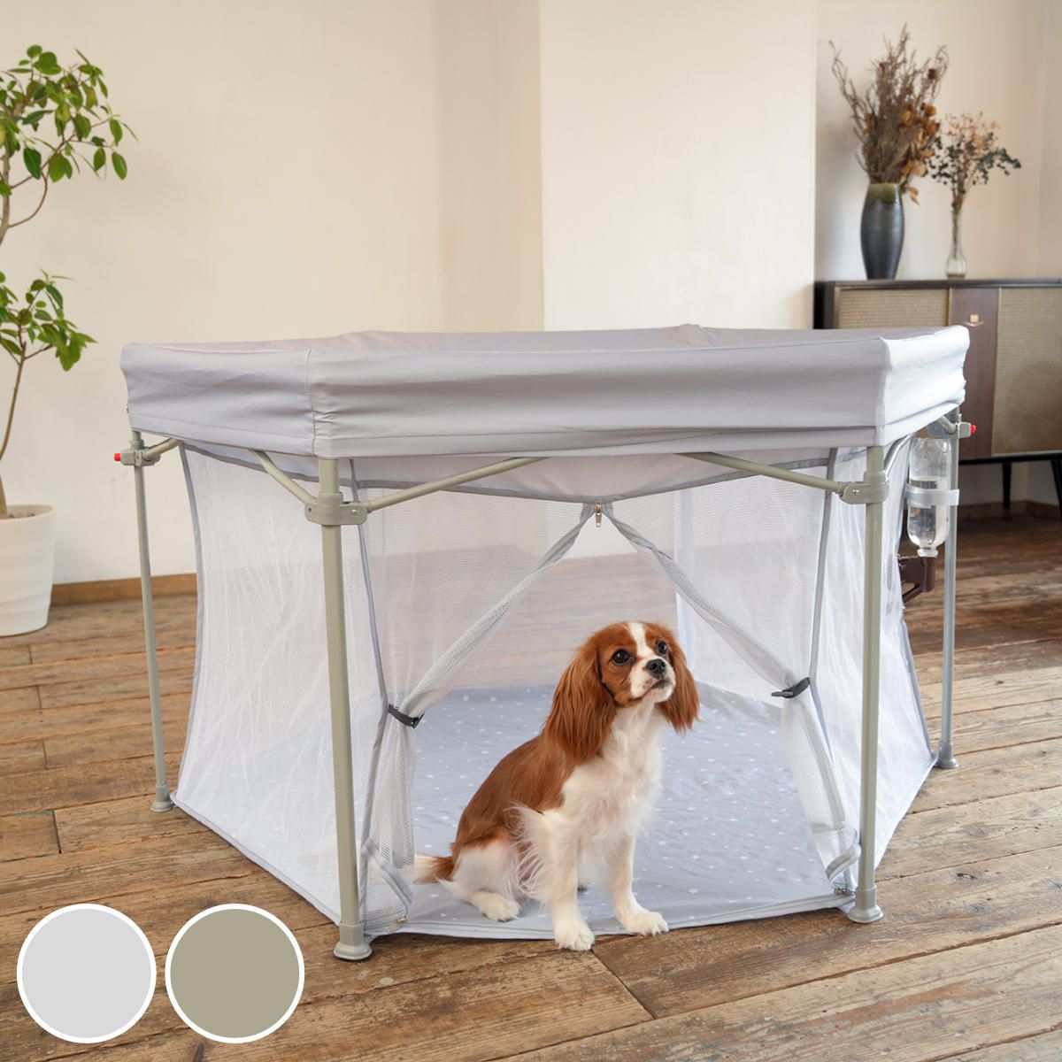 ペットサークル ソフトサークル 折りたたみ 小型犬 中型犬 屋根付き （ ペットゲージ ゲージ サークル 屋根 飛び出し防止 多頭 コンパクト ペット用品 プレイサークル フェンス メッシュ 軽量 収納袋 給水器 犬用 簡単組立 工具不要 ）
