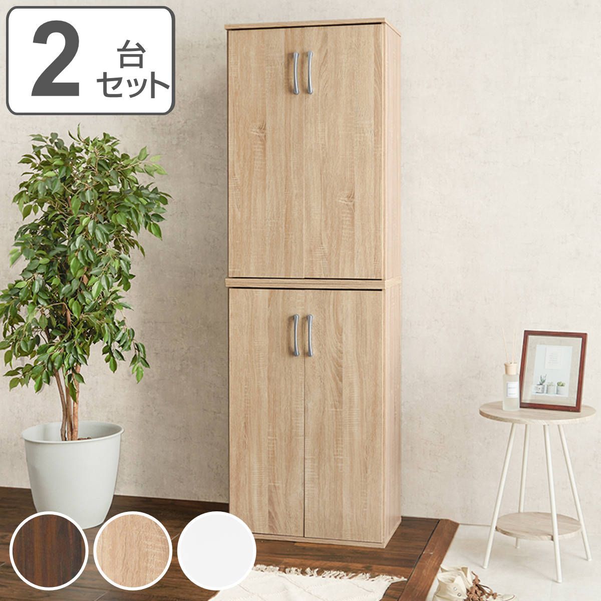 シューズボックス 幅60cm 2点セット 木目調 通気口兼コード穴付き （ 靴箱 下駄箱 玄関 収納棚 靴 収納 大容量 42足収納可能 可動棚付き 食器棚 扉付き 木製 玄関収納 靴入れ 収納家具 ） 16,487円