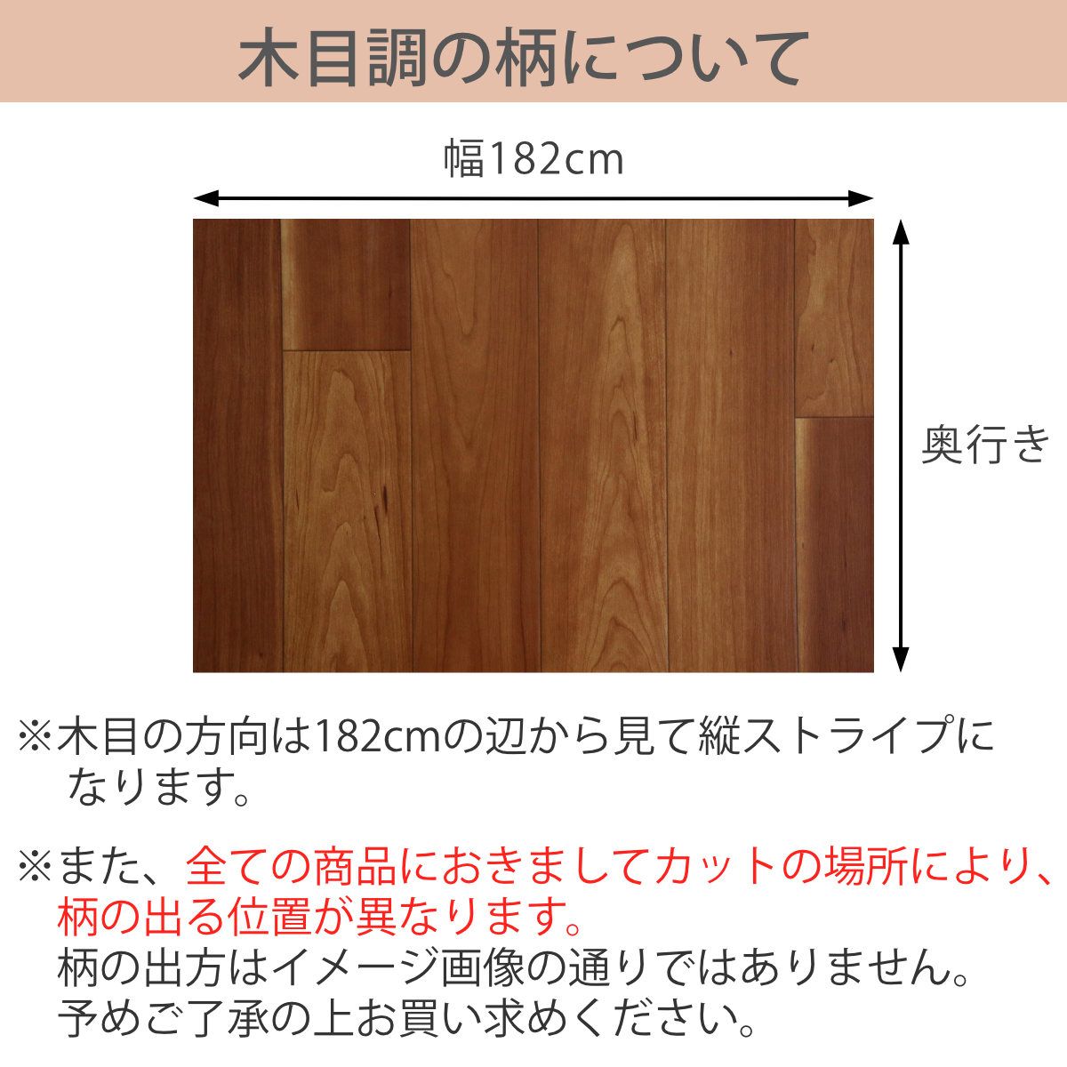 ラグ ダイニングラグ 木目調 182×230cm 防炎加工 撥水加工 （ 撥水 拭ける 木目 マット フロアマット 長方形 抗菌 防カビ 防水 防炎 日本製 リビング ダイニング 子ども部屋 耐久性 ）