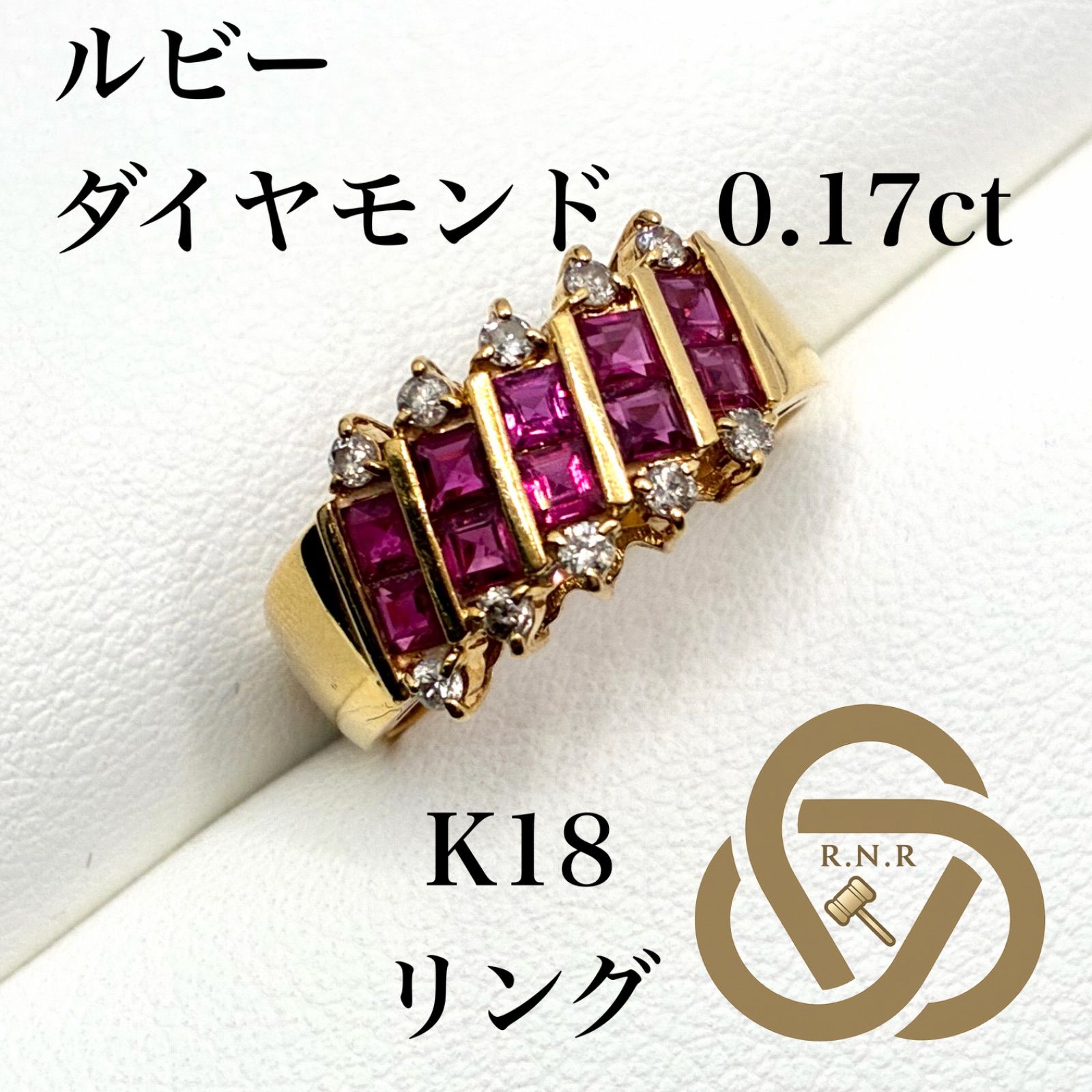 【6981M】リング K18ルビー/ダイヤモンド0.17ct