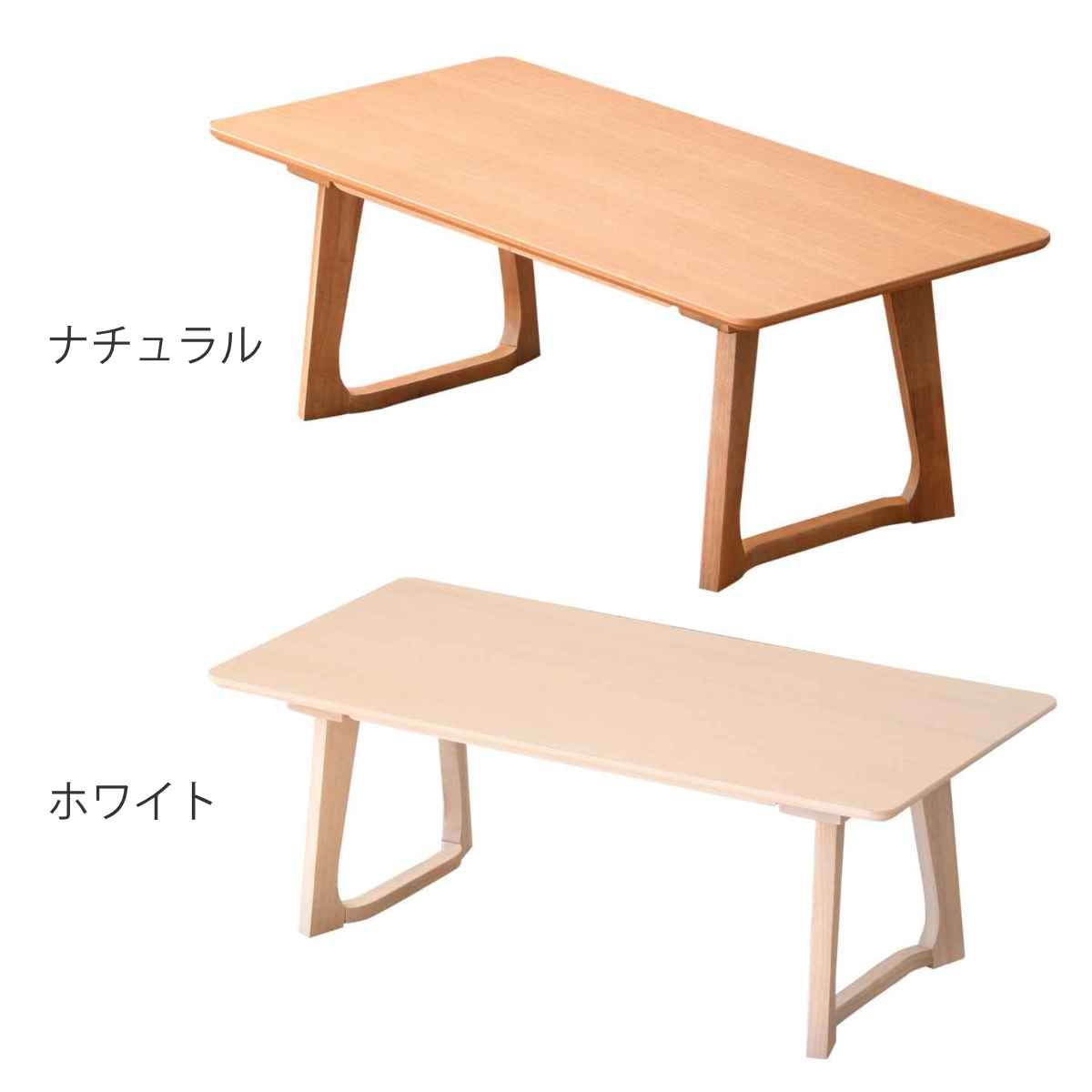 ローテーブル おしゃれ 小さめ 北欧 安定性 幅105cm ( センターテーブル テーブル リビングテーブル テーブル コンパクト シンプル 木製 オーク 完成品 木目 )