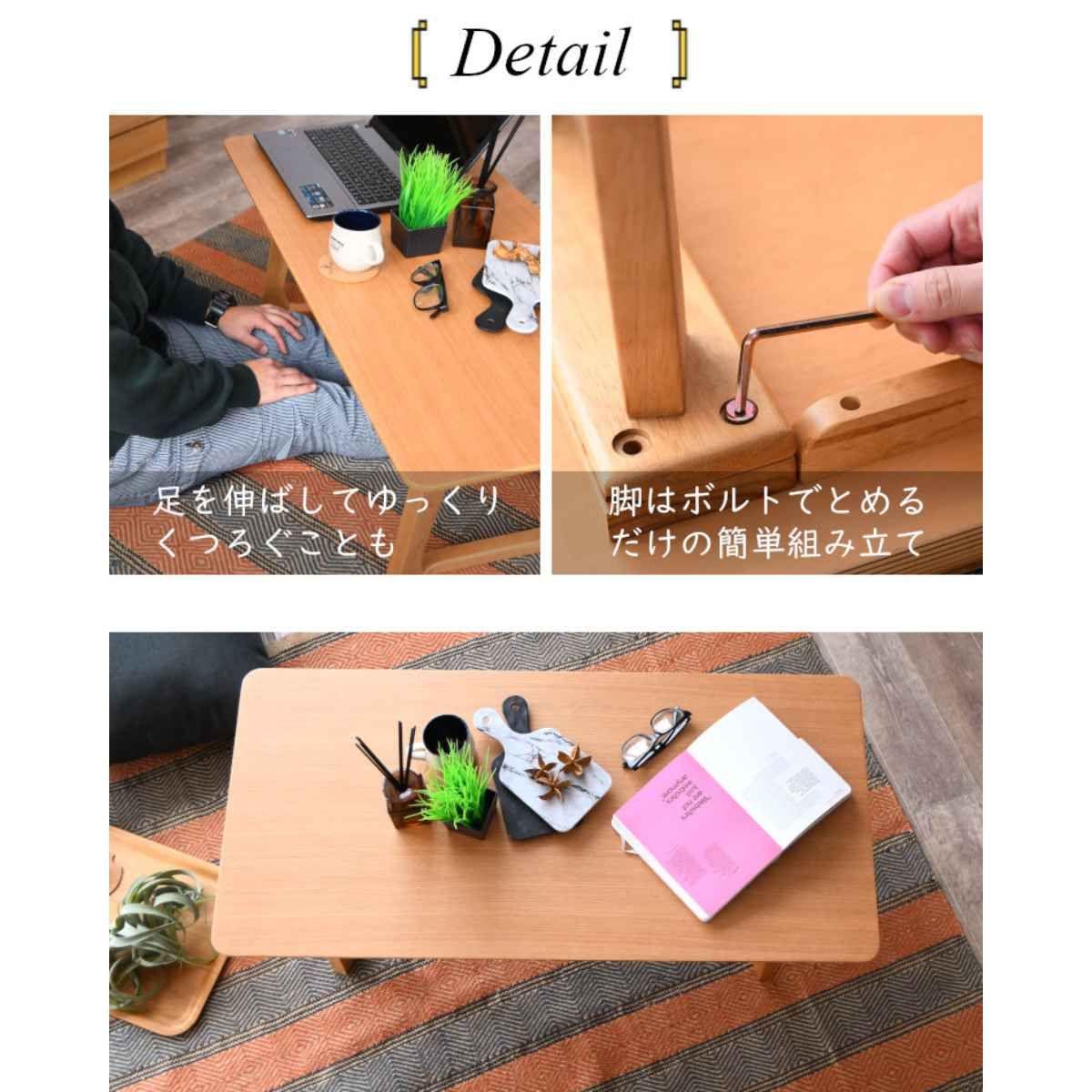 ローテーブル おしゃれ 小さめ 北欧 安定性 幅105cm ( センターテーブル テーブル リビングテーブル テーブル コンパクト シンプル 木製 オーク 完成品 木目 )
