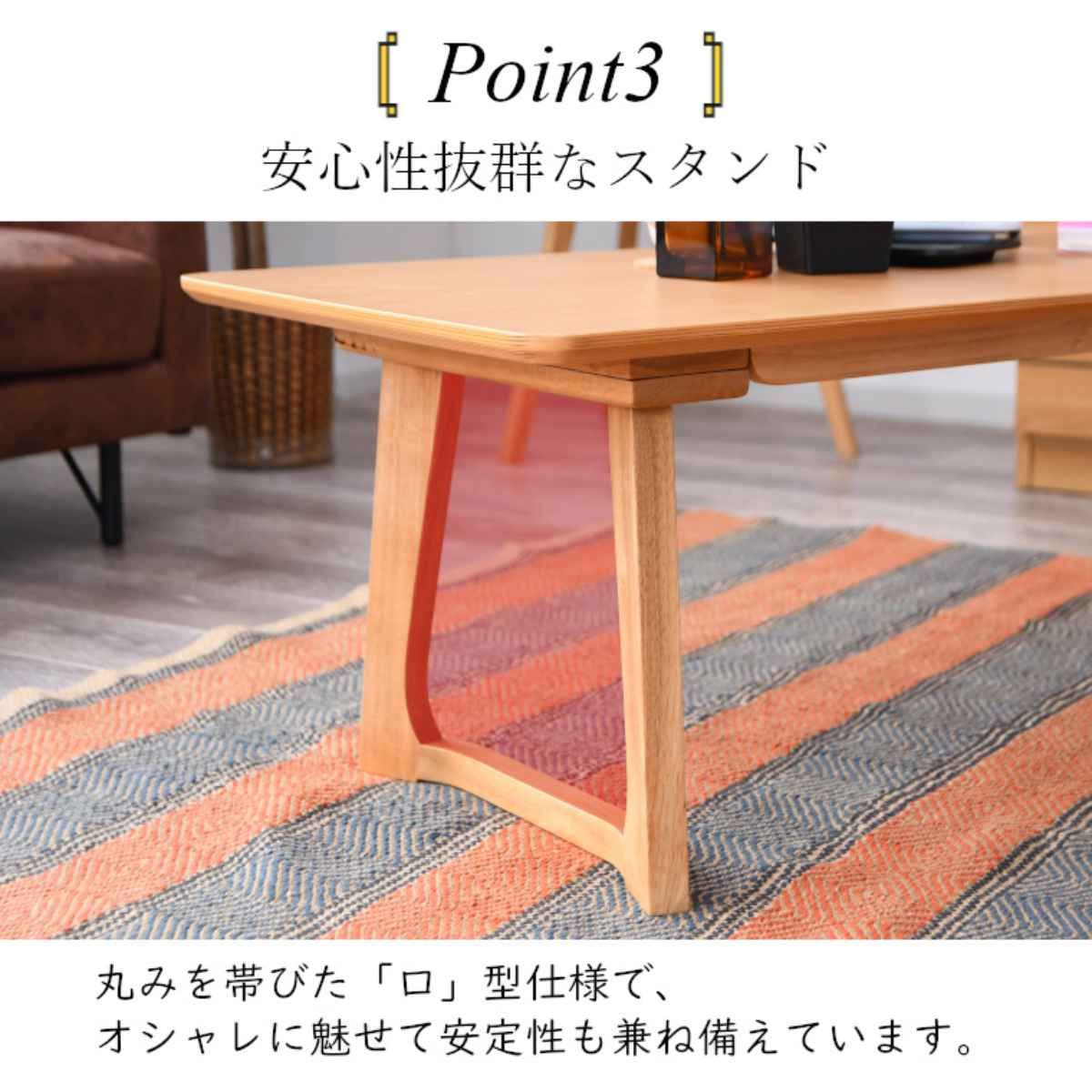 ローテーブル おしゃれ 小さめ 北欧 安定性 幅105cm ( センターテーブル テーブル リビングテーブル テーブル コンパクト シンプル 木製 オーク 完成品 木目 )
