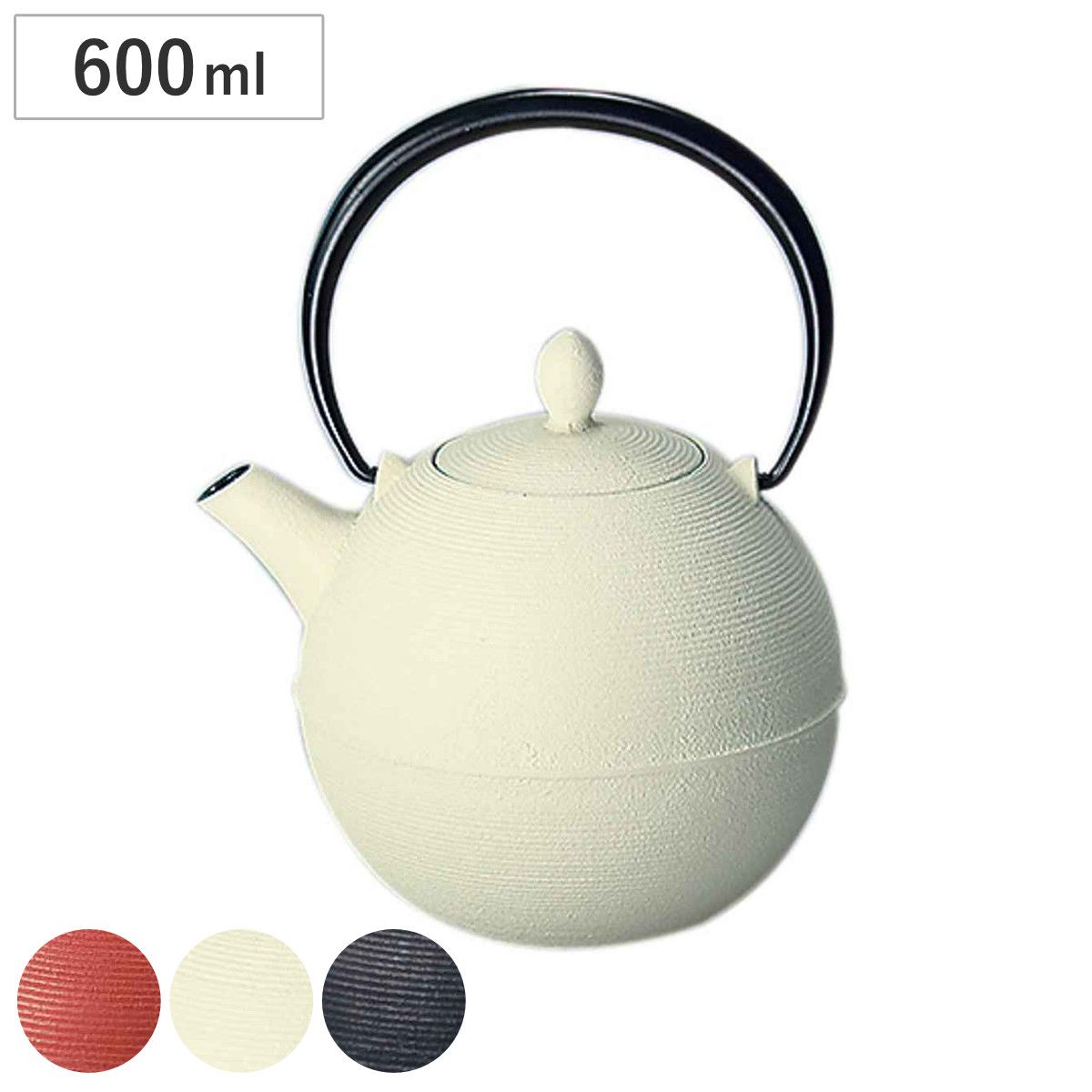 急須 600ml 日の丸 鋳鉄 （ おしゃれ 大容量 南部鉄器 日本製 鉄瓶 茶こし付き ティーポット ポット きゅうす 茶出し お茶 丈夫 耐久性 長持ち カラフル ）