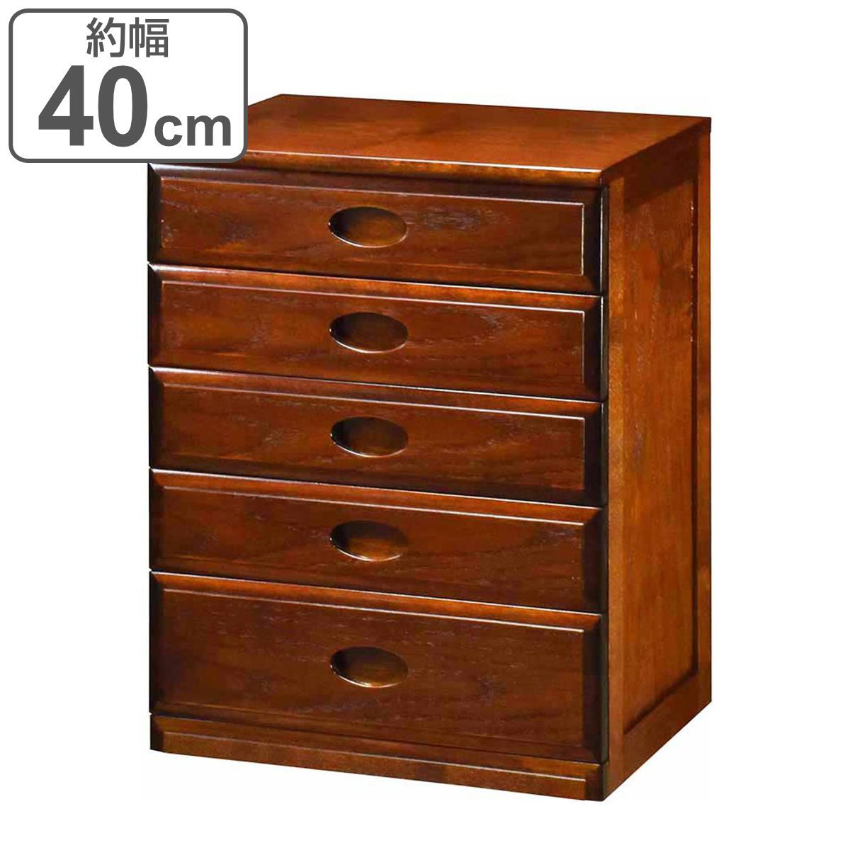 チェスト 5段 A4収納 和モダン 樹楽 約幅41cm （ A4 収納 天然木 日本製 完成品 木製 家具 引き出し A4対応 五段 サイドチェスト 脇机 ベッドサイド ） 18,285円
