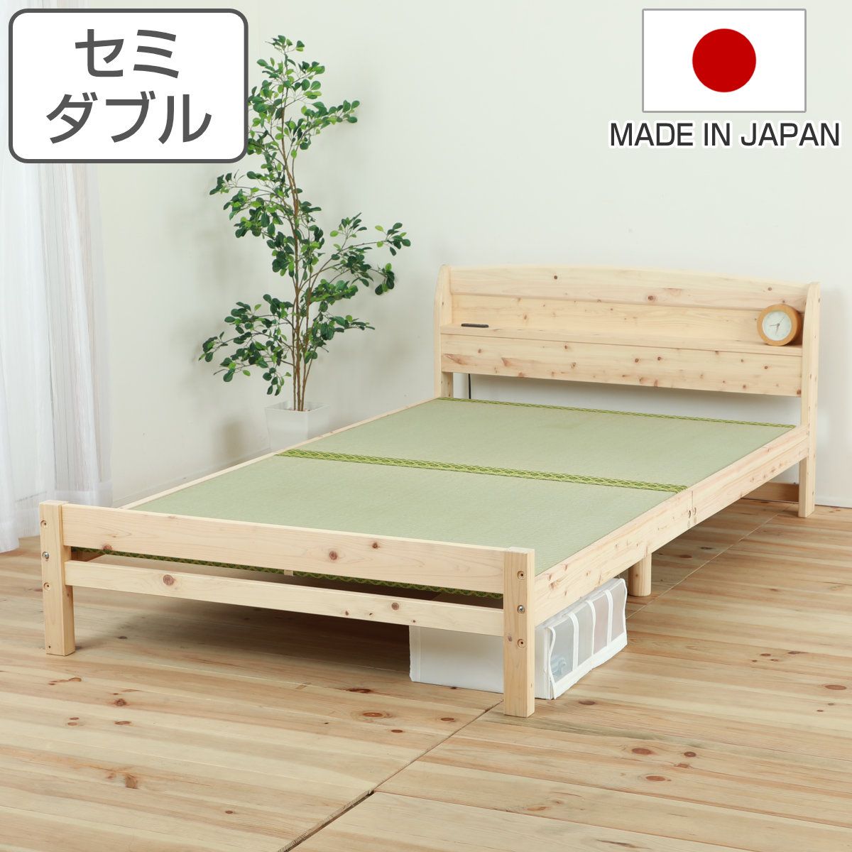 い草ベッド セミダブル い草床板 国産ひのき 宮棚 2口コンセント付 6本脚 日本製 （ 畳 畳ベッド ひのき ヒノキ ベッド ベッドフレーム ベット 天然木 木製 棚 高さ調節 島根県産 高知四万十産 ナチュラル 和 モダン シンプル ）