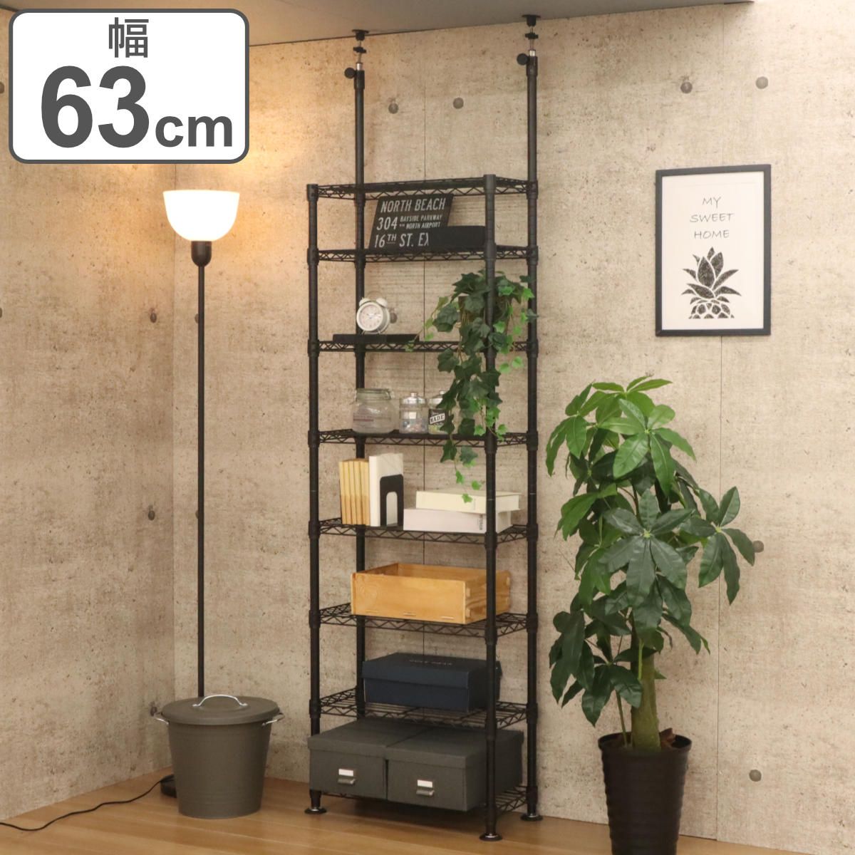 突っ張り スチールラック 幅63cm 8段 高耐荷重 簡単組立 （ つっぱり棚 ラック スリム 棚 メタル 収納棚 壁面収納 黒 収納ラック スリムラック キッチンラック ランドリーラック 本棚 省スペース 転倒防止 地震対策 ）