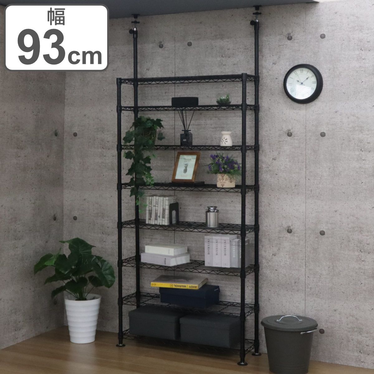 突っ張り スチールラック 幅93cm 8段 高耐荷重 簡単組立 （ つっぱり棚 ラック スリム 棚 メタル 収納棚 壁面収納 黒 収納ラック スリムラック キッチンラック ランドリーラック 本棚 省スペース 転倒防止 地震対策 ） 10,430円