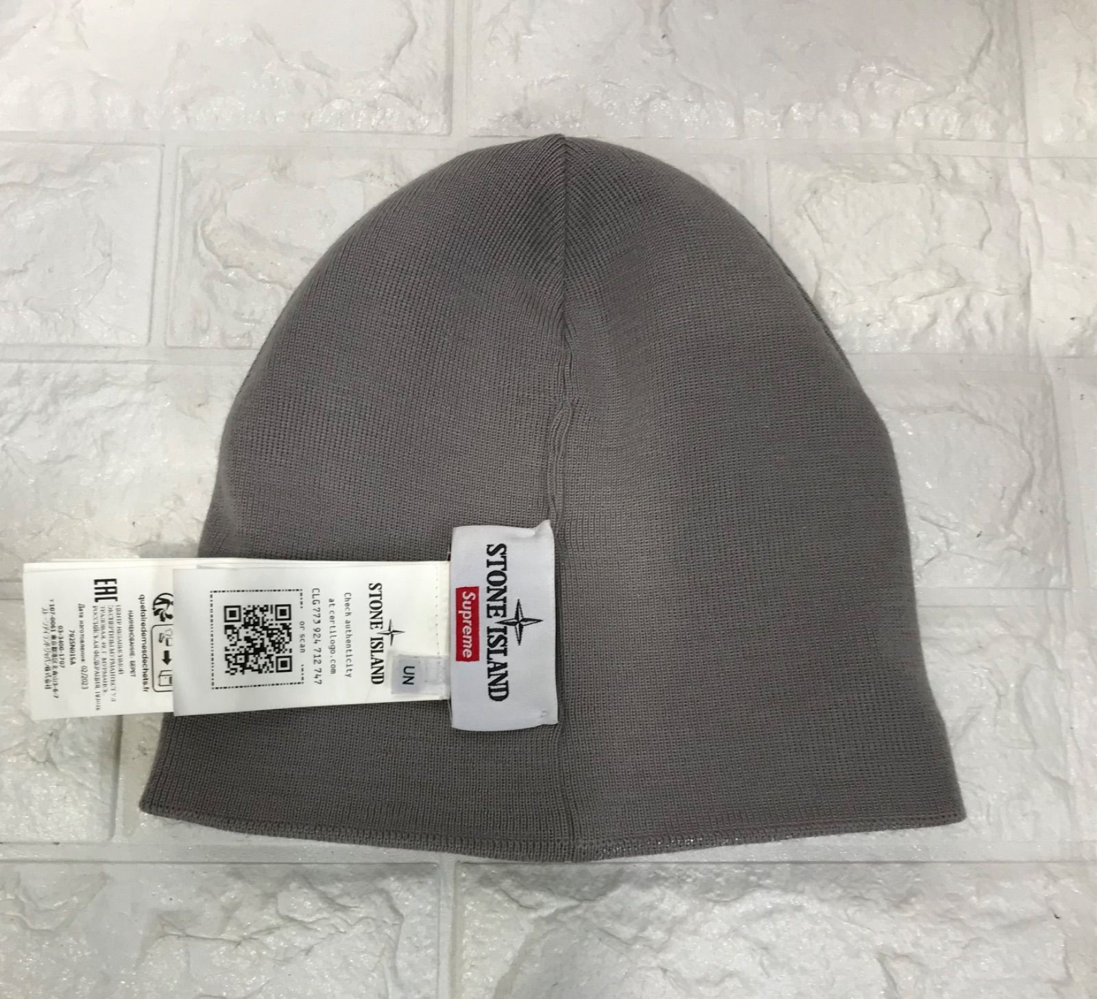 Supreme × Stone Island Reflective Beanie Grey シュプリーム