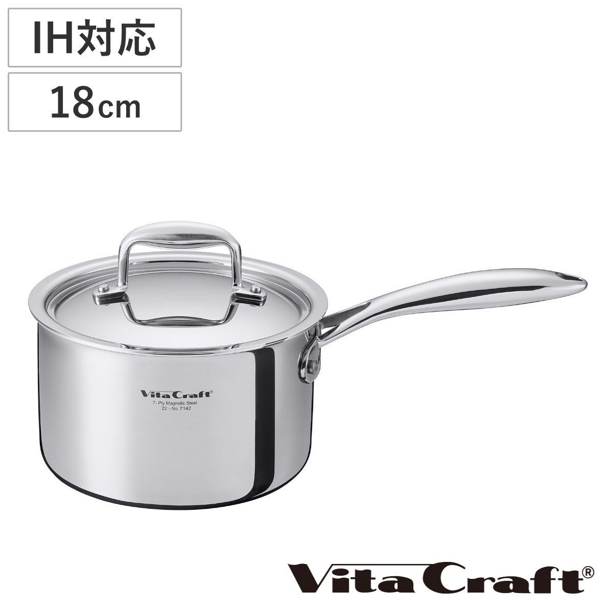 Vita Craft 片手鍋 18cm IH対応 Nシリーズ ステンレス製 （ ビタクラフト ガス火対応 片手なべ 無水調理 鍋 蓋付き 18センチ 無水鍋 調理鍋 なべ ソースパン 余熱調理 無油調理 7層構造 ）