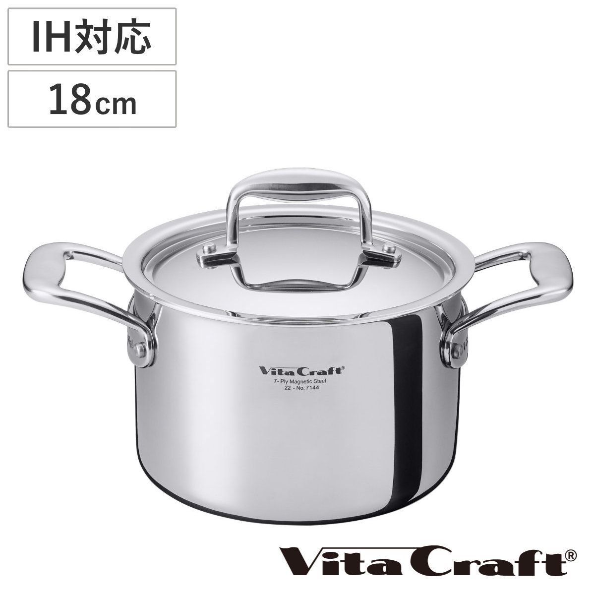 Vita Craft 両手鍋 18cm IH対応 Nシリーズ ステンレス製 （ ビタクラフト ガス火対応 鍋 無水調理 両手なべ 蓋付き 18センチ 無水鍋 調理鍋 なべ 余熱調理 無油調理 7層構造 ）