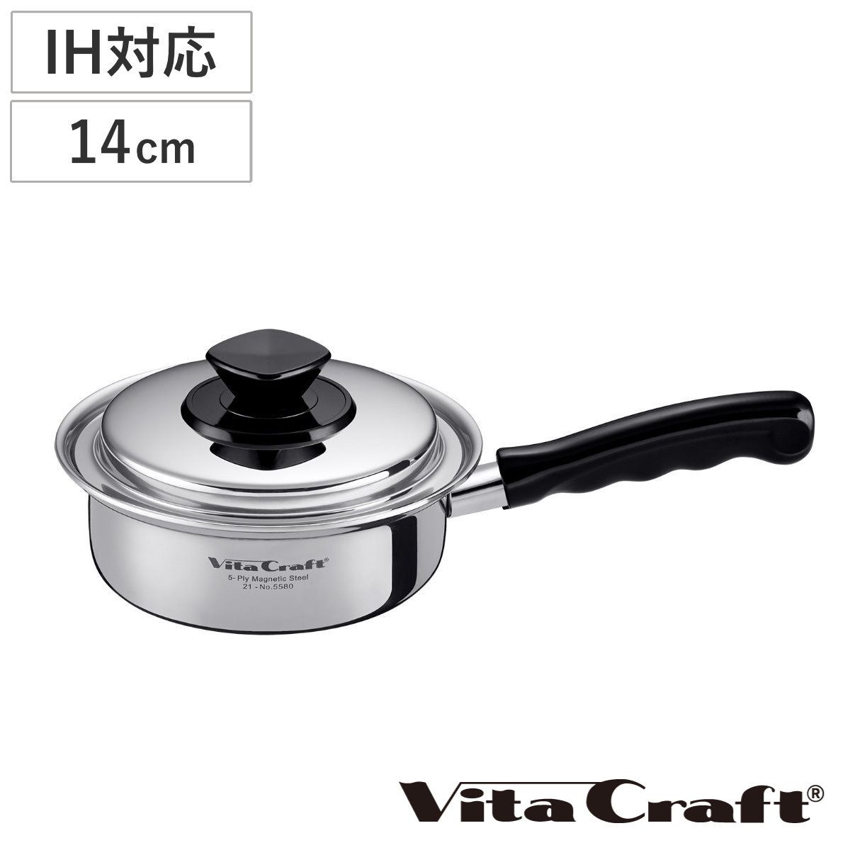 Vita Craft 片手鍋 0.9L IH対応 Vシリーズ ステンレス製 （ ビタクラフト ガス火対応 片手なべ 浅型 無水調理 鍋 蓋付き 14cm 無水鍋 調理鍋 なべ 小鍋 余熱調理 無油調理 5層構造 ）