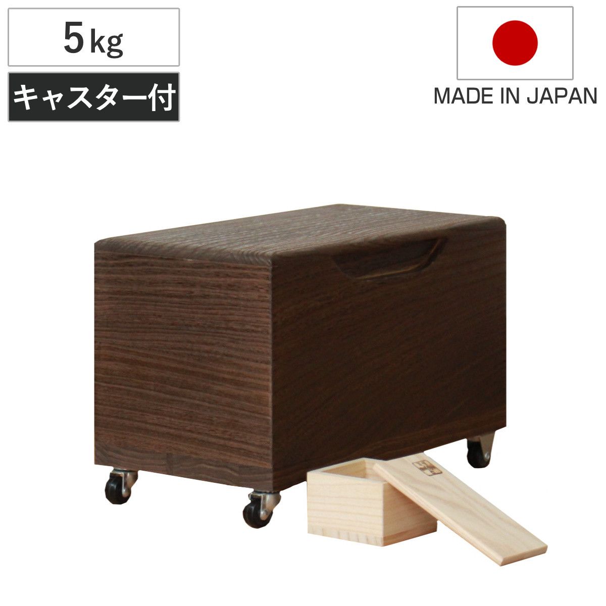 米びつ 5kg 桐の米びつ 焼桐 キャスター付き 一合升 すり切り棒付き （ 密閉 日本製 米櫃 こめびつ おしゃれ 調湿 防虫 桐 軽量 5キロ 和風 桐製米びつ お米 収納 保存 升付き ライスボックス ライスストッカー 移動 おすすめ ） 11,994円