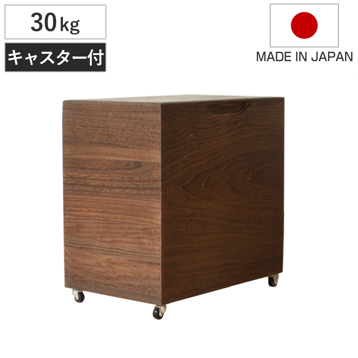 米びつ 30kg 桐の米びつ 焼桐 キャスター付き （ 密閉 日本製 米櫃 こめびつ おしゃれ 調湿 防虫 桐 軽量 30キロ 和風 桐製米びつ お米 収納 保存 ストッカー ライスボックス ライスストッカー 移動 おすすめ ）
