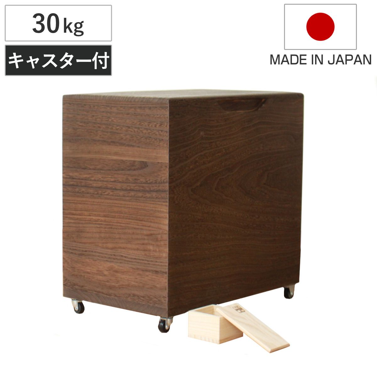 米びつ 30kg 桐の米びつ 焼桐 キャスター付き 一合升 すり切り棒付き （ 密閉 日本製 米櫃 こめびつ おしゃれ 調湿 防虫 桐 軽量 30キロ 和風 桐製米びつ お米 収納 保存 升付き ライスボックス ライスストッカー 移動 おすすめ ） 27,997円