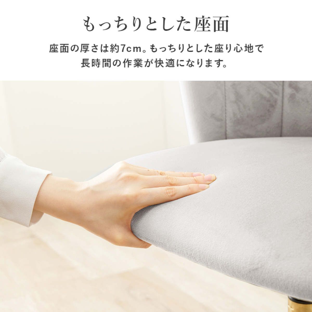 チェア 昇降式 座面高42～52cm 回転チェア ベロア調×ゴールド脚 （ デスクチェア ワークチェア オフィスチェア パソコンチェア キャスター 高さ調節 高級感 大人可愛い おしゃれ ）