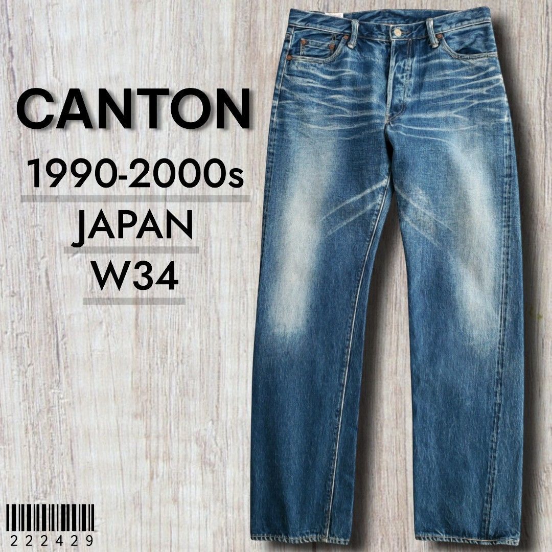 CANTONキャントン■美品 1990-2000s 日本製 590-04 USED加工 赤耳 15oz ストレートデニム W34 大石貿易 BIGSTONE 1950-60s vintage 復刻 太目 ジーンズ