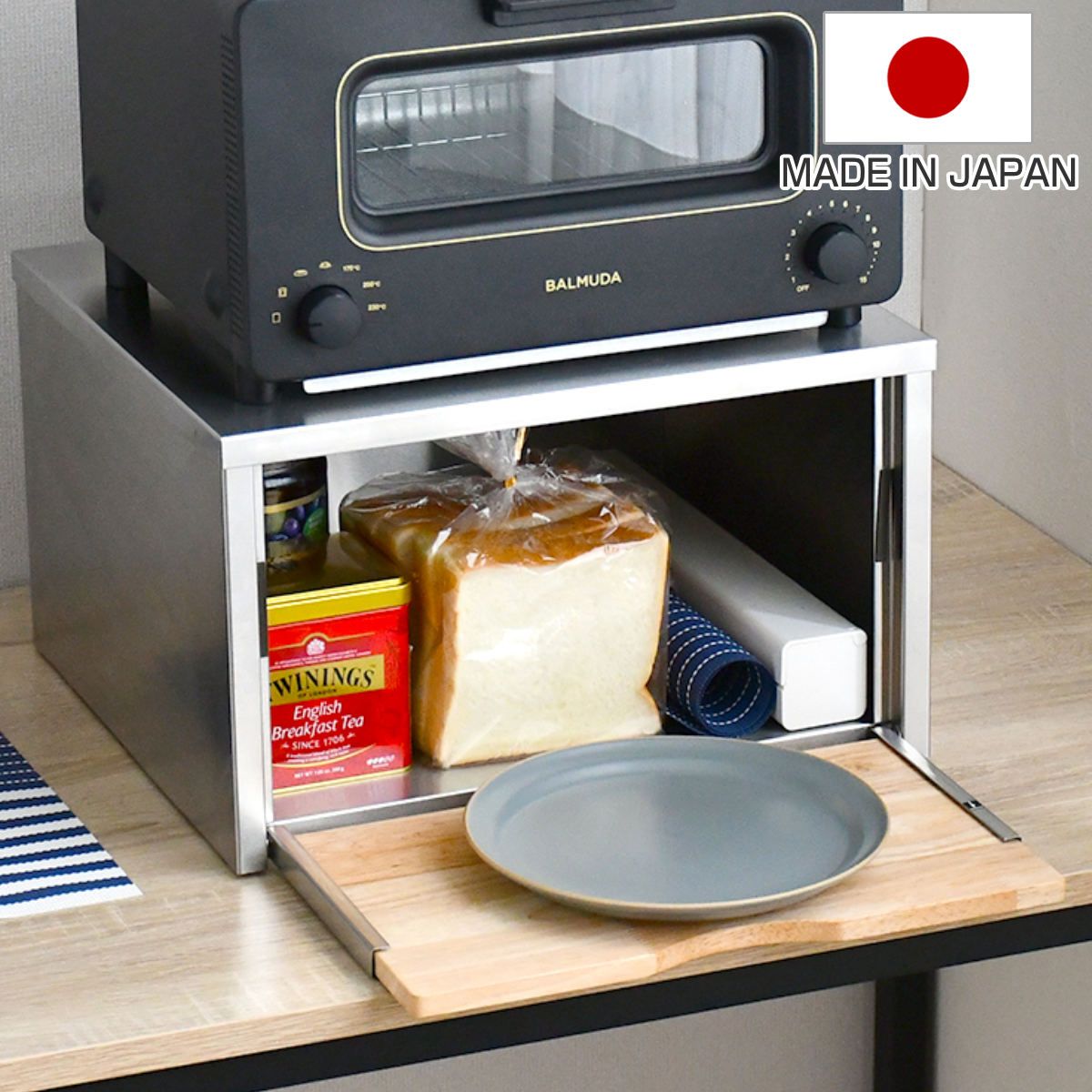 ブレッドケース ステンレス 奥行35cm （ 日本製 小物収納 コンパクト 食パン入れ カウンター上収納 調味料ラック おしゃれ トレー付き カトラリー収納 キッチン収納 家電ラック スパイスラック ブレッドボックス カウンター上 ）