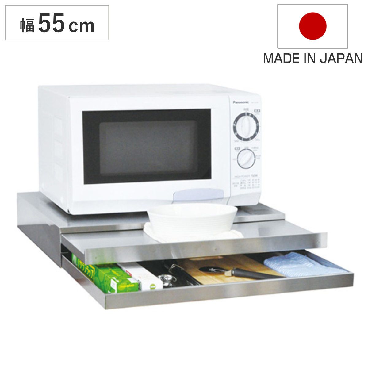 レンジラック 家電下スライドテーブル 幅55cm 奥行50cm 引出し付き （ ステンレス レンジ下トレー レンジ下ラック 家電ラック スライドトレー 引き出し 作業台 家電下ラック キッチンラック トレー スライド 日本製 省スペース ）