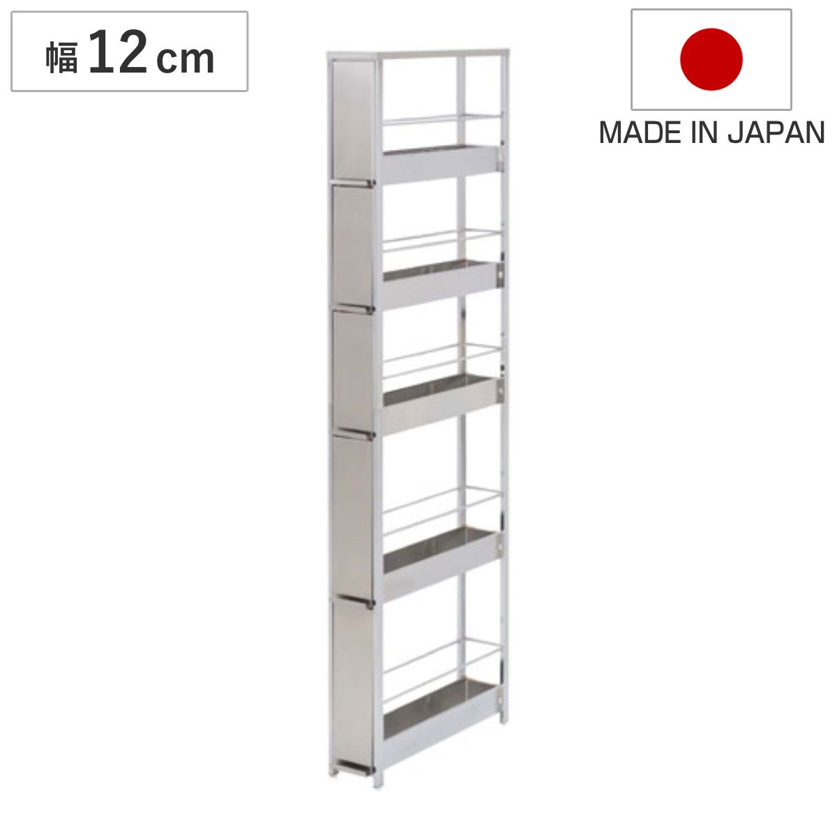 キッチンストッカー ステンレスすき間ラック 幅12cm 高さ141.5cm （ アジャスター付き 天板付き スリム おしゃれ ステンレス 隙間収納 すき間収納 隙間ラック 日本製 スリムラック キッチンラック キッチンワゴン 引出し 3段 大容量 ）