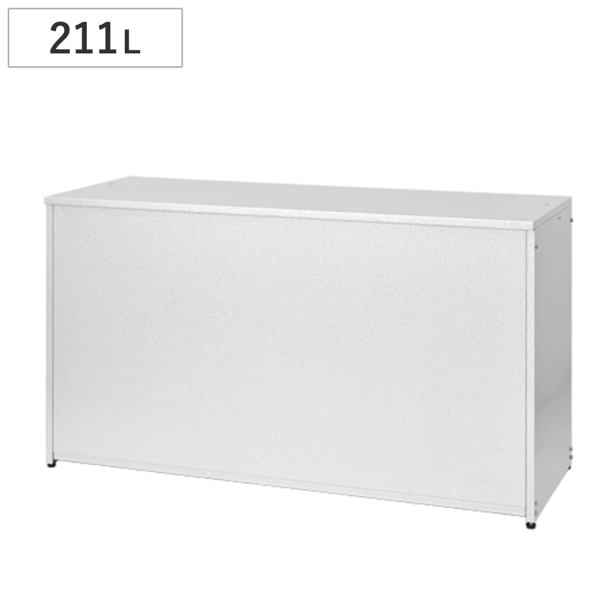 ゴミ収納庫 屋外用 211L 幅109cm （ ごみ箱 211リットル コンテナ 大容量 大型 ダストボックス 収納 屋外収納 ゴミ 収納庫 ゴミ置き場 日本製 ゴミ箱 物置 保管庫 倉庫 エクステリア 組立品 ホワイト 白 ガルバリウム 鋼板 ふた付き ）