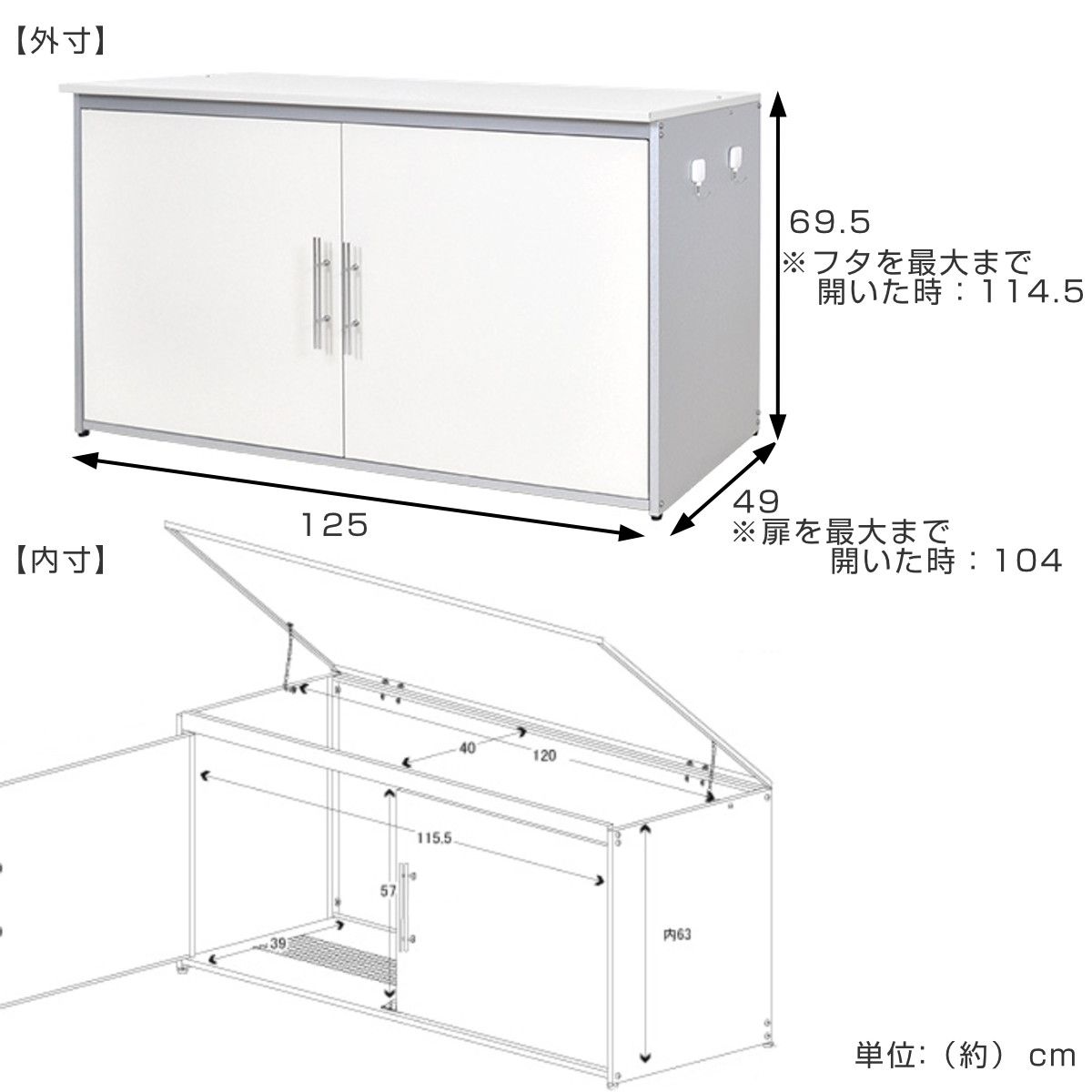 ゴミ収納庫 屋外用 314L 上開き 前開き 幅125×奥行49×高さ69.5cm （ ごみ箱 コンテナ 大容量 大型 ダストボックス 収納 屋外収納 ゴミ 収納庫 日本製 314リットル ゴミ置き場 ゴミ箱 物置 扉 保管庫 倉庫 エクステリア 組立品 ）