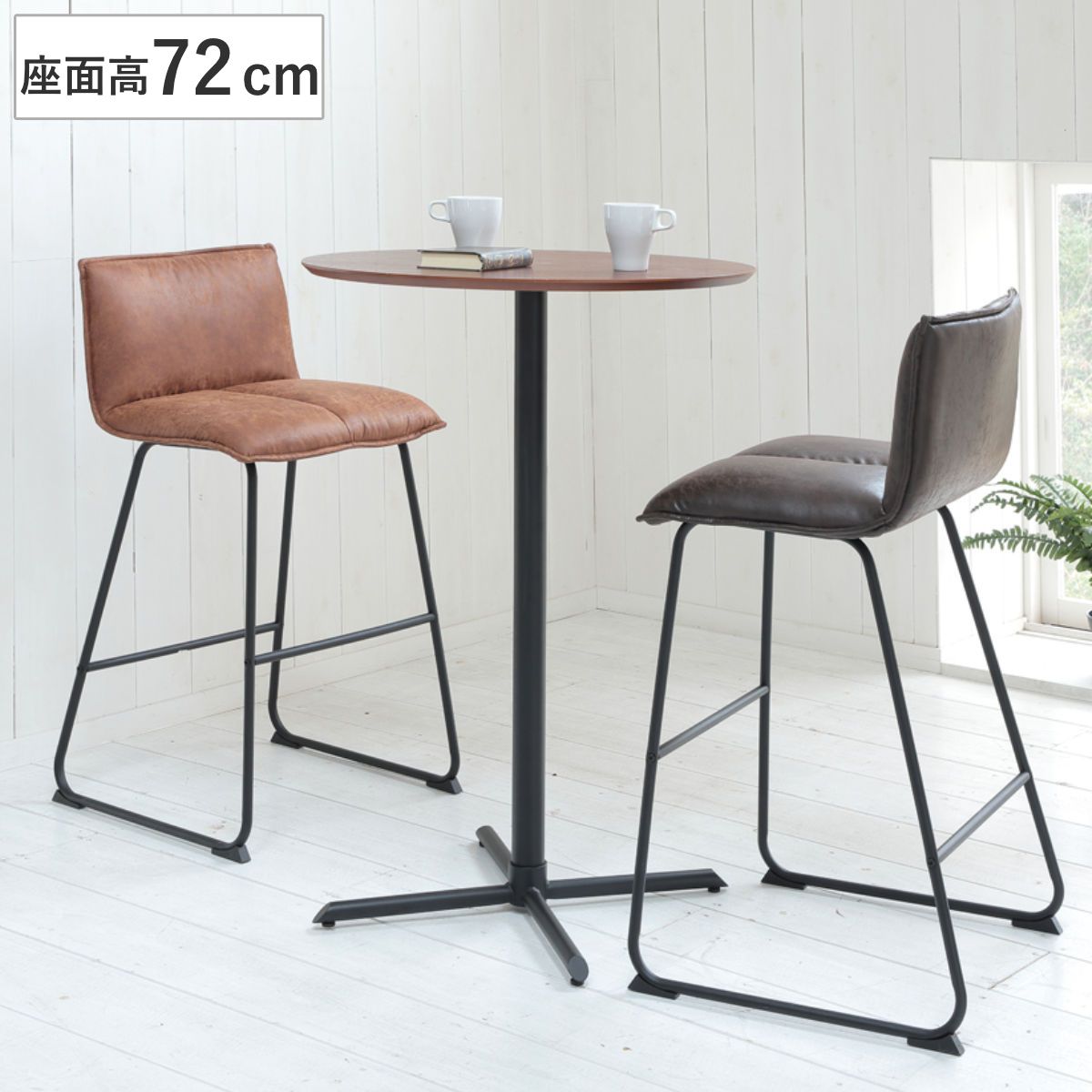 カウンターチェア 座面高72cm 背もたれ付 CORDILL （ チェア 椅子 ハイチェア スツール バーチェア キッチン カウンター レザー調 ヴィンテージ調 座面 クッション ）