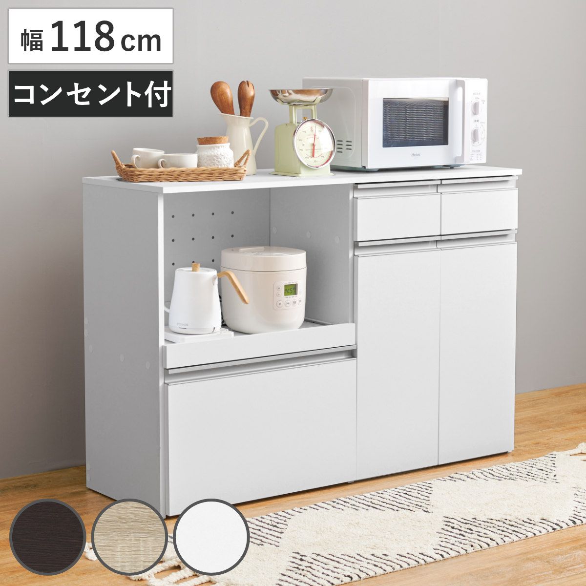 ISSEI 天然アルダー木 食器棚 収納棚