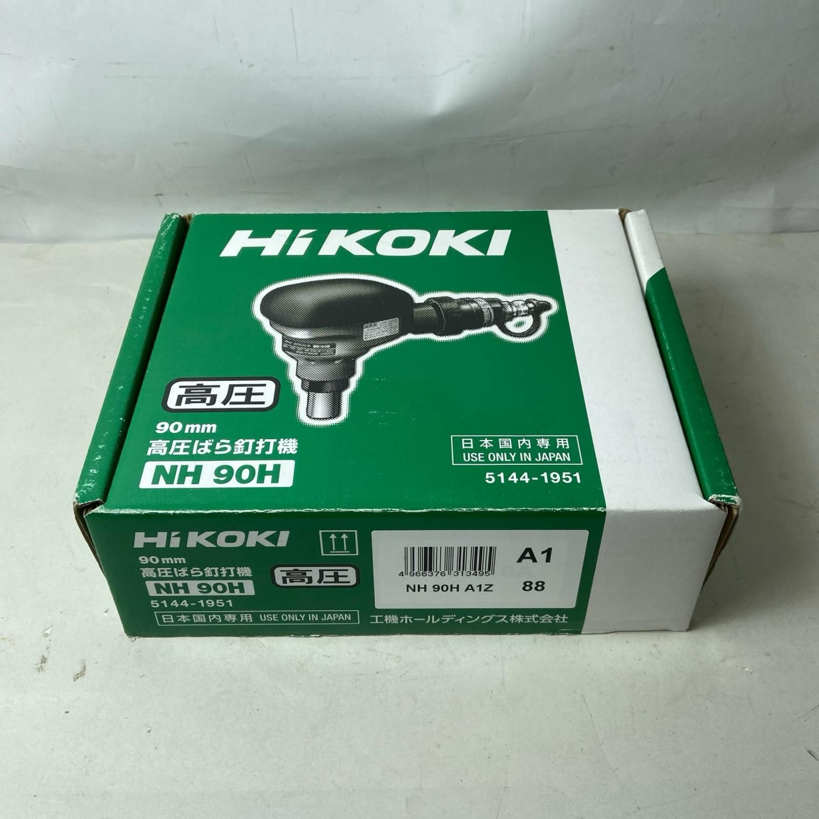 HiKOKI ハイコーキ 高圧 バラ釘打機 NH90H ゴールド